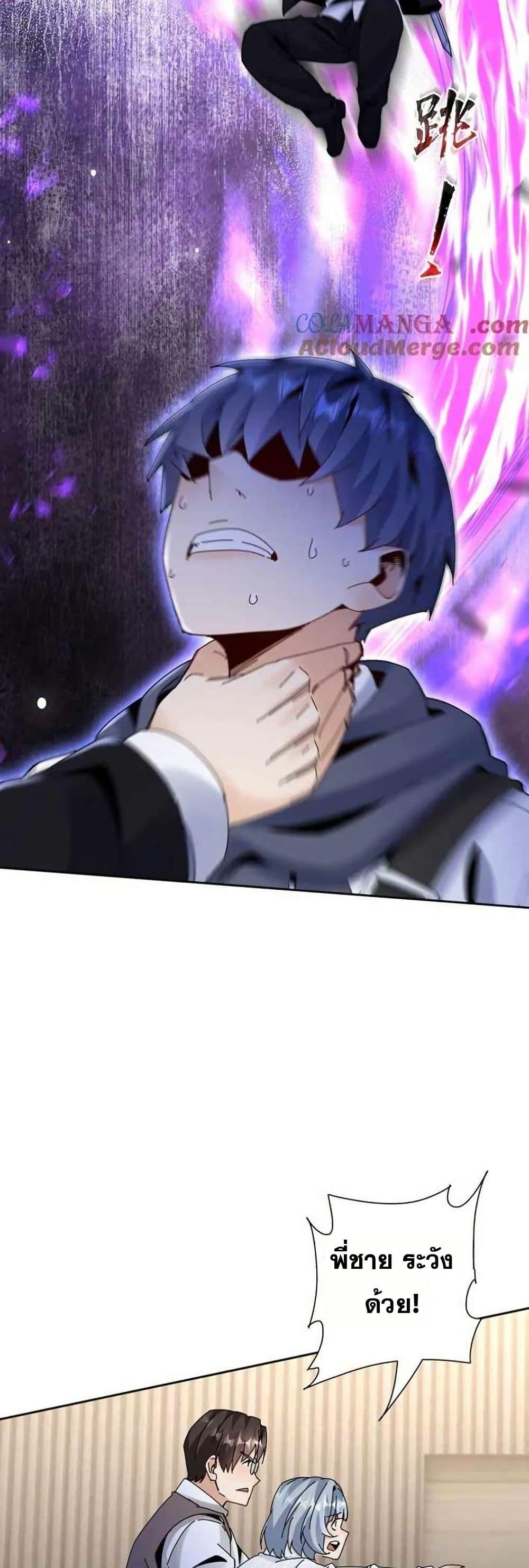 Manga-lc-com อ่านมังงะ อ่านการ์ตูน ออนไลน์ ฟรี Aiming for Maximal Level in a Post-Apocalyptic World ตอนที่ 1 2 3 4 5 6 7 8 9 10 11 12 13 14 ฟรี ไม่มีโฆษณา Manga-lc - อ่าน มังงะ อ่าน การ์ตูน ออนไลน์ อ่านมังงะ ฟรี