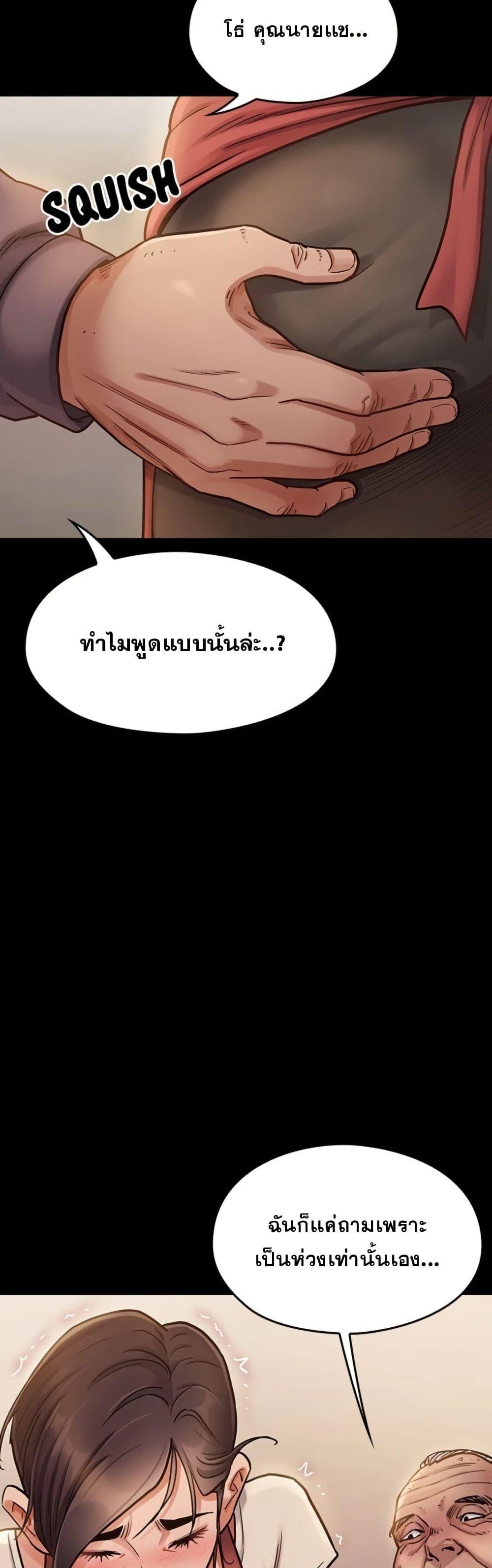 Doujin-Lc- อ่าน โดจิน มังฮวา เกาหลี ญี่ปุ่น จีน แปลไทย Fruitless ตอนที่ 1 2 3 4 5 6 7 8 9 10 11 12 13 14 ฟรี ไม่มีโฆษณา อ่าน โดจิน Manhwa เกาหลี ญี่ปุ่น จีน เรามีครบ คัดมาให้เน้นๆ โดจิน 18+ รับประกันความฟินโดย  Doujin Lc