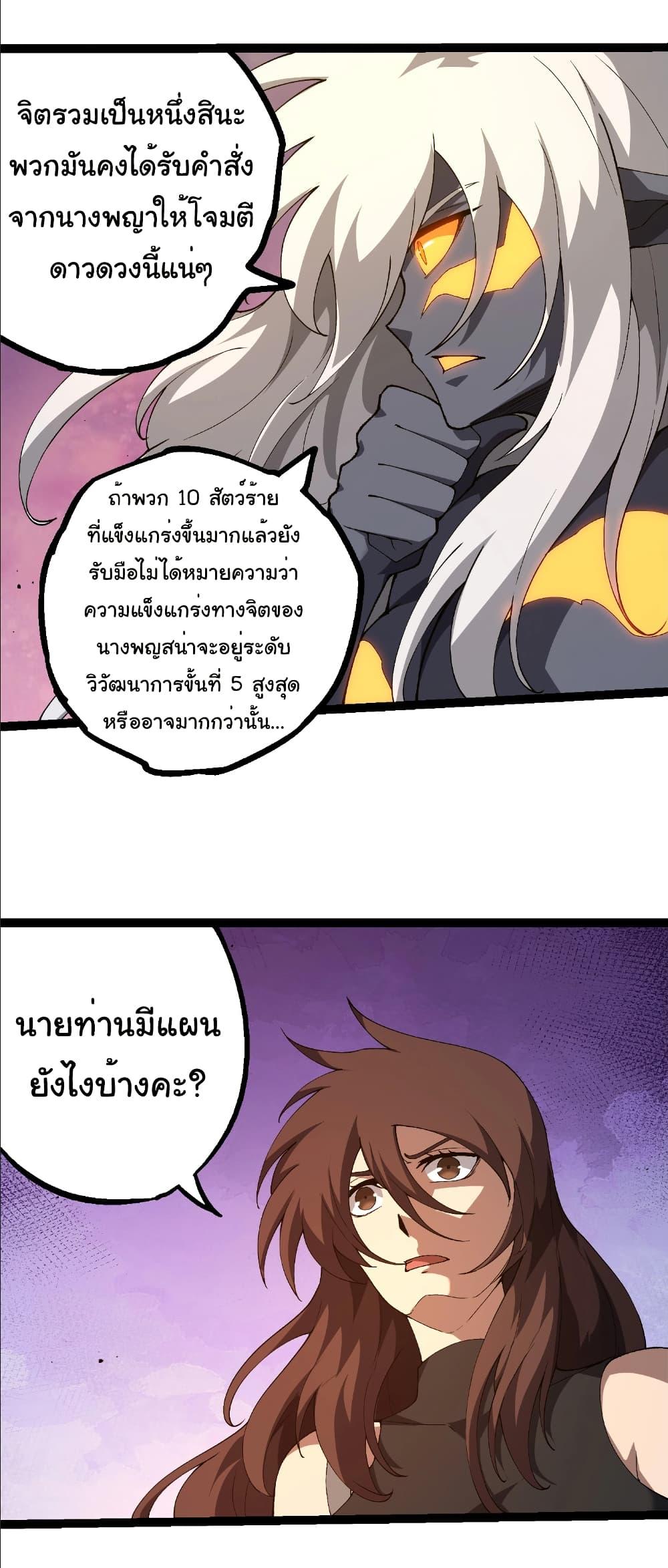 Manga-lc-com อ่านมังงะ อ่านการ์ตูน ออนไลน์ ฟรี Evolution from the Big Tree ตอนที่ 1 2 3 4 5 6 7 8 9 10 11 12 13 14 ฟรี ไม่มีโฆษณา Manga-lc - อ่าน มังงะ อ่าน การ์ตูน ออนไลน์ อ่านมังงะ ฟรี