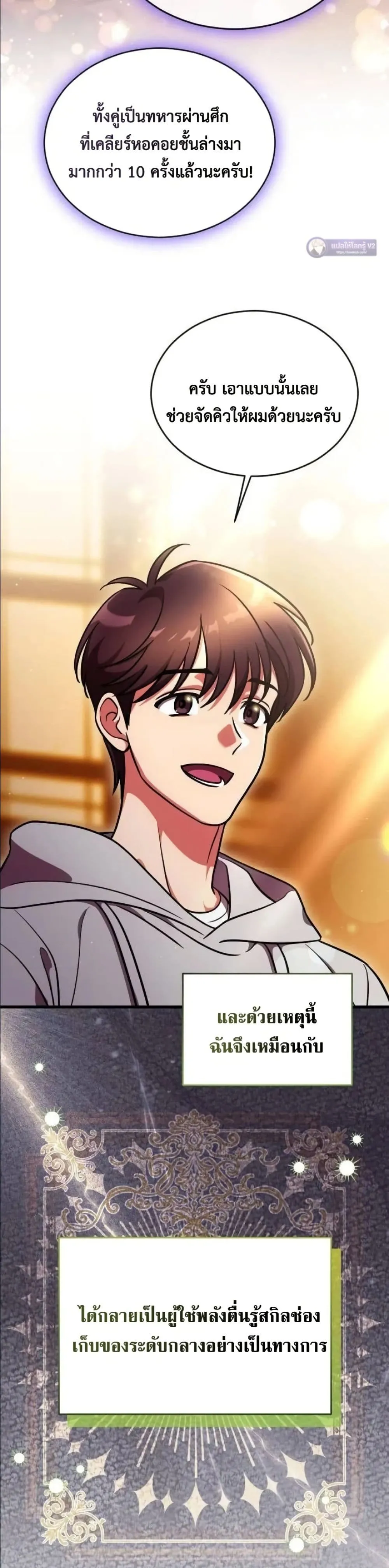 Manga-lc-com อ่านมังงะ อ่านการ์ตูน ออนไลน์ ฟรี I Offered Kimchi Ramen to the Gods ตอนที่ 1 2 3 4 5 6 7 8 9 10 11 12 13 14 ฟรี ไม่มีโฆษณา Manga-lc - อ่าน มังงะ อ่าน การ์ตูน ออนไลน์ อ่านมังงะ ฟรี