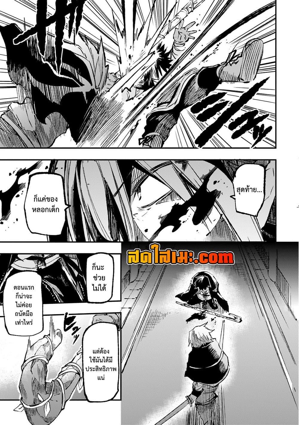 Manga-lc-com อ่านมังงะ อ่านการ์ตูน ออนไลน์ ฟรี Hitoribocchi no Isekai Kouryaku การยึดโลกของนายผู้โดดเดี่ยว ตอนที่ 1 2 3 4 5 6 7 8 9 10 11 12 13 14 ฟรี ไม่มีโฆษณา Manga-lc - อ่าน มังงะ อ่าน การ์ตูน ออนไลน์ อ่านมังงะ ฟรี