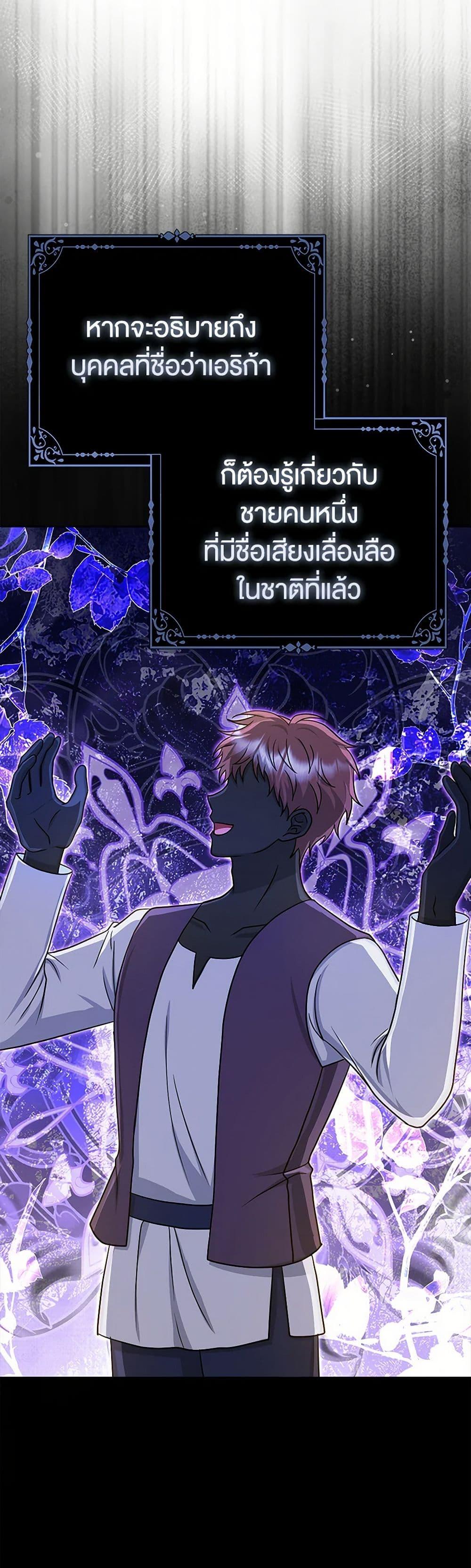 Manga-lc-com อ่านมังงะ อ่านการ์ตูน ออนไลน์ ฟรี Loved by the Villains ตอนที่ 1 2 3 4 5 6 7 8 9 10 11 12 13 14 ฟรี ไม่มีโฆษณา Manga-lc - อ่าน มังงะ อ่าน การ์ตูน ออนไลน์ อ่านมังงะ ฟรี
