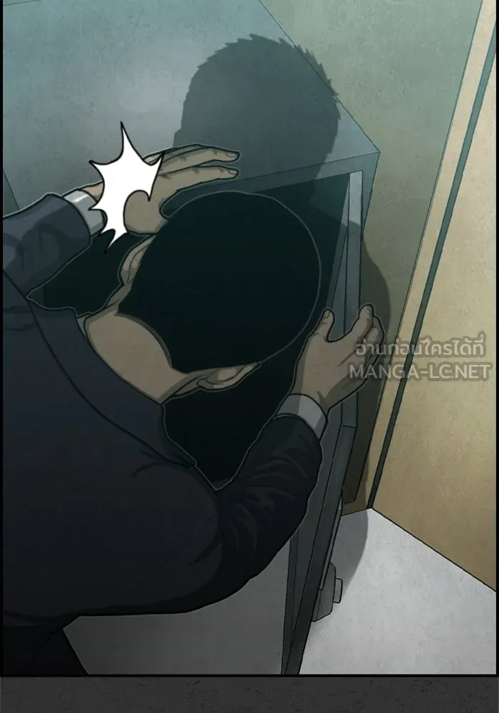 ตกศพสยอง ตอนที่ 27 รูปที่ 66