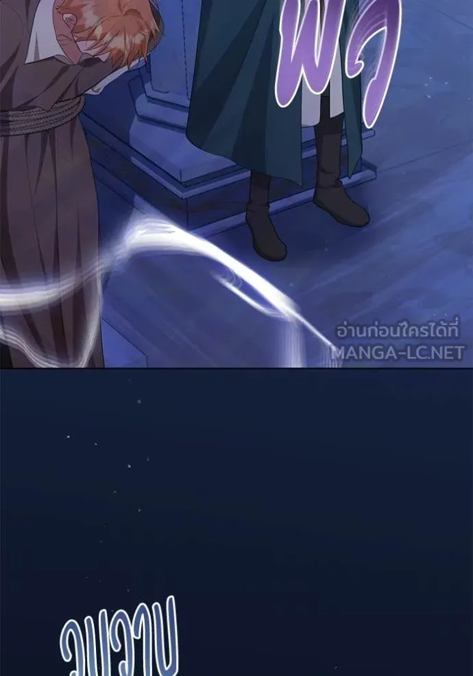 ชีวิตใหม่ในตระกูล ตอนที่ 86 รูปที่ 17