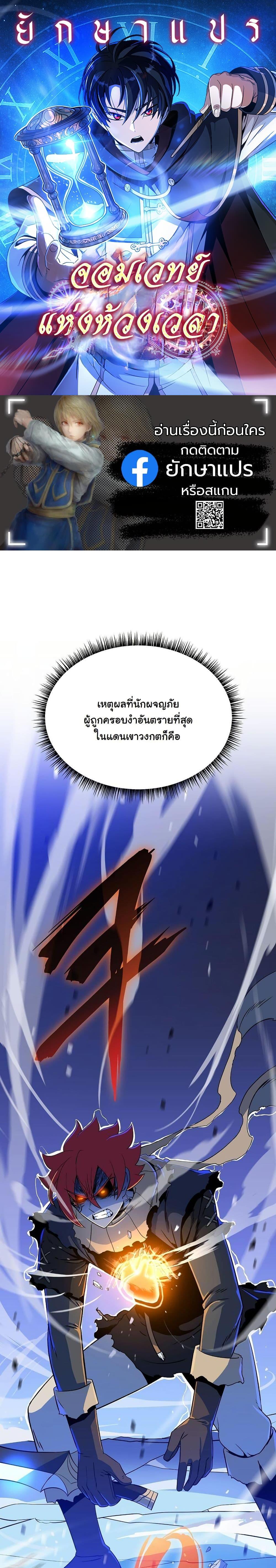 Manga-lc-com อ่านมังงะ อ่านการ์ตูน ออนไลน์ ฟรี The Turn-Based Mage ตอนที่ 1 2 3 4 5 6 7 8 9 10 11 12 13 14 ฟรี ไม่มีโฆษณา Manga-lc - อ่าน มังงะ อ่าน การ์ตูน ออนไลน์ อ่านมังงะ ฟรี