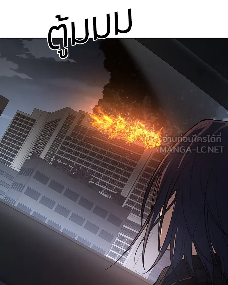 แบคXX ตอนที่ 52 รูปที่ 126