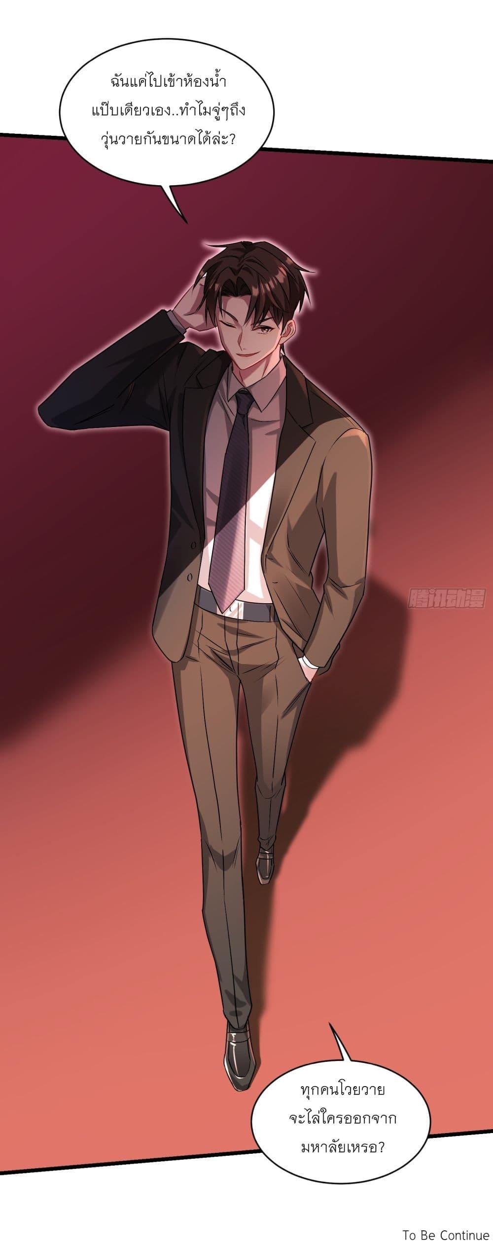Manga-lc-com อ่านมังงะ อ่านการ์ตูน ออนไลน์ ฟรี Became a Billionaire After Dog Licking Improperly ตอนที่ 1 2 3 4 5 6 7 8 9 10 11 12 13 14 ฟรี ไม่มีโฆษณา Manga-lc - อ่าน มังงะ อ่าน การ์ตูน ออนไลน์ อ่านมังงะ ฟรี