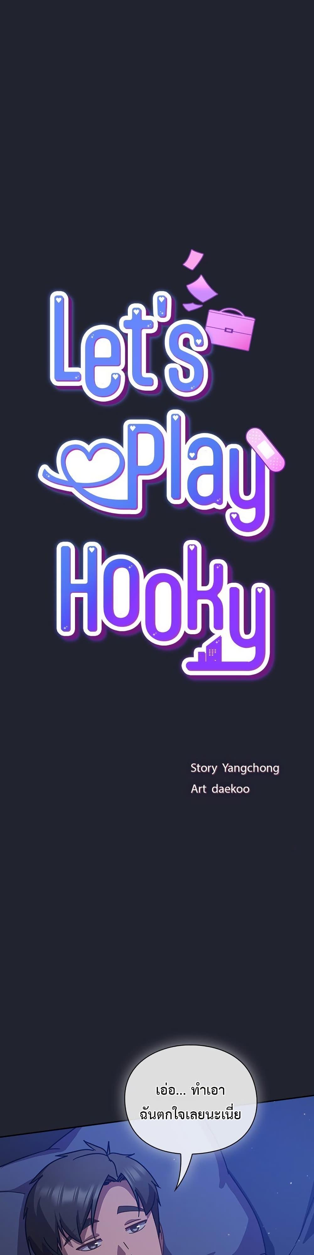 Doujin-Lc- อ่าน โดจิน มังฮวา เกาหลี ญี่ปุ่น จีน แปลไทย Let’s Play ตอนที่ 1 2 3 4 5 6 7 8 9 10 11 12 13 14 ฟรี ไม่มีโฆษณา อ่าน โดจิน Manhwa เกาหลี ญี่ปุ่น จีน เรามีครบ คัดมาให้เน้นๆ โดจิน 18+ รับประกันความฟินโดย  Doujin Lc