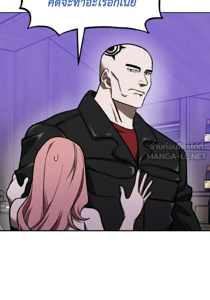 ราชาแห่งอ็อกทากอน ตอนที่ 117 รูปที่ 54
