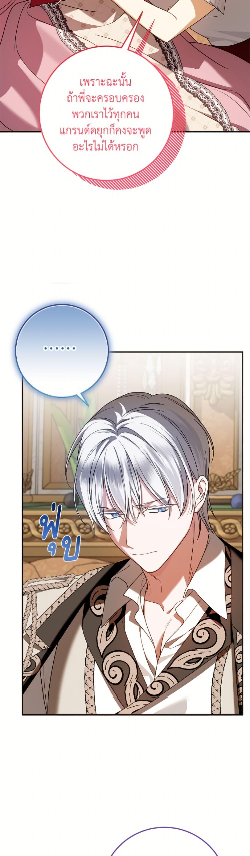 Manga-lc-com อ่านมังงะ อ่านการ์ตูน ออนไลน์ ฟรี I Met the Male Lead in Prison ตอนที่ 1 2 3 4 5 6 7 8 9 10 11 12 13 14 ฟรี ไม่มีโฆษณา Manga-lc - อ่าน มังงะ อ่าน การ์ตูน ออนไลน์ อ่านมังงะ ฟรี