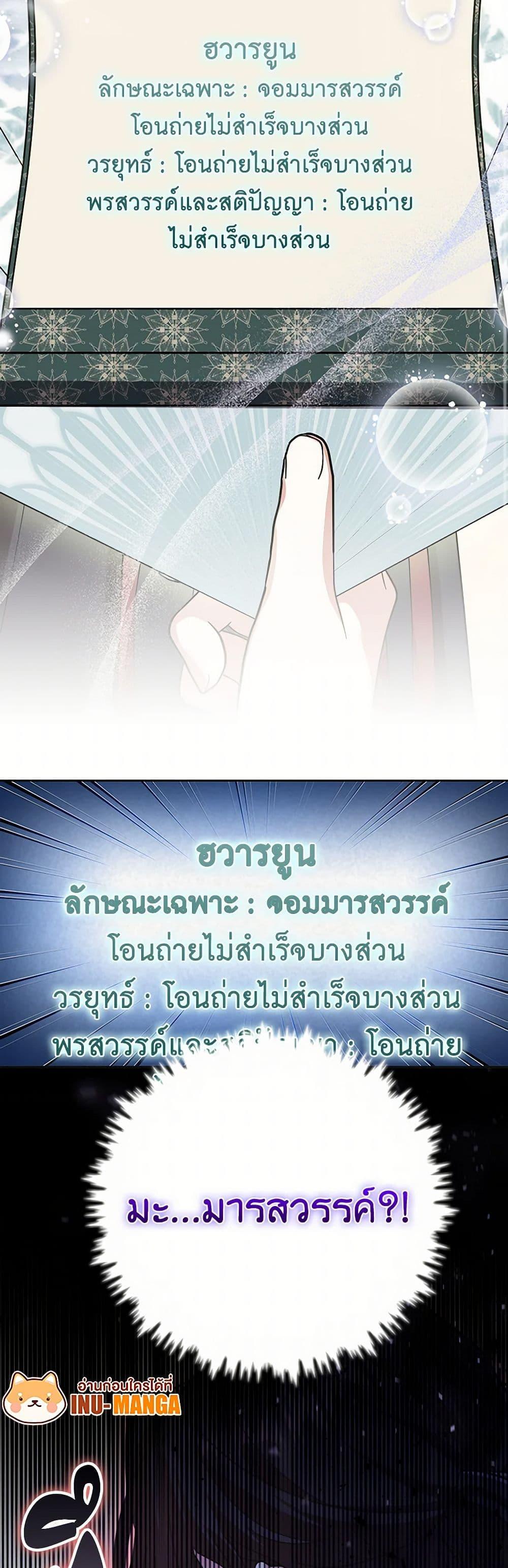 Manga-lc-com อ่านมังงะ อ่านการ์ตูน ออนไลน์ ฟรี The Overflowing Elixir of the Fallen House ตอนที่ 1 2 3 4 5 6 7 8 9 10 11 12 13 14 ฟรี ไม่มีโฆษณา Manga-lc - อ่าน มังงะ อ่าน การ์ตูน ออนไลน์ อ่านมังงะ ฟรี