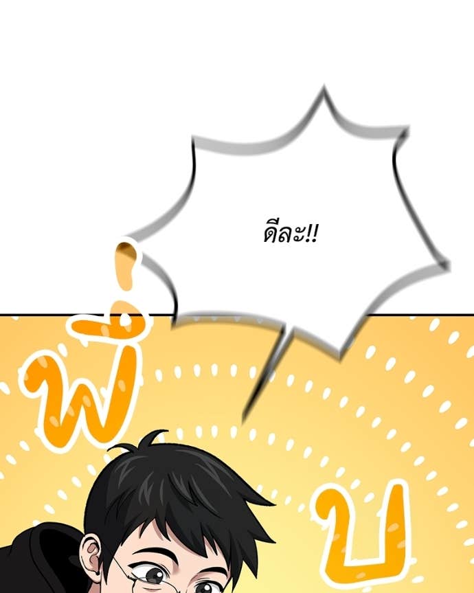 Doujin-Lc- อ่าน โดจิน มังฮวา เกาหลี ญี่ปุ่น จีน แปลไทย ฮีลเลอร์กำมะลอ ตอนที่ 1 2 3 4 5 6 7 8 9 10 11 12 13 14 ฟรี ไม่มีโฆษณา อ่าน โดจิน Manhwa เกาหลี ญี่ปุ่น จีน เรามีครบ คัดมาให้เน้นๆ โดจิน 18+ รับประกันความฟินโดย Doujin Lc