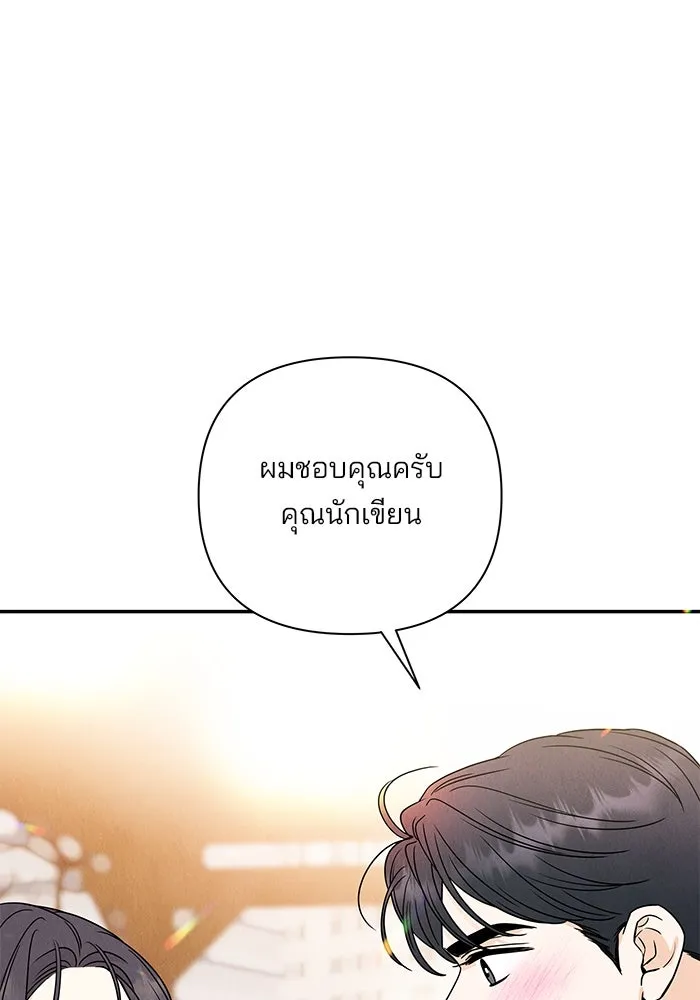 ปุลโซราได้เวลาดัง ตอนที่ 54 รูปที่ 58