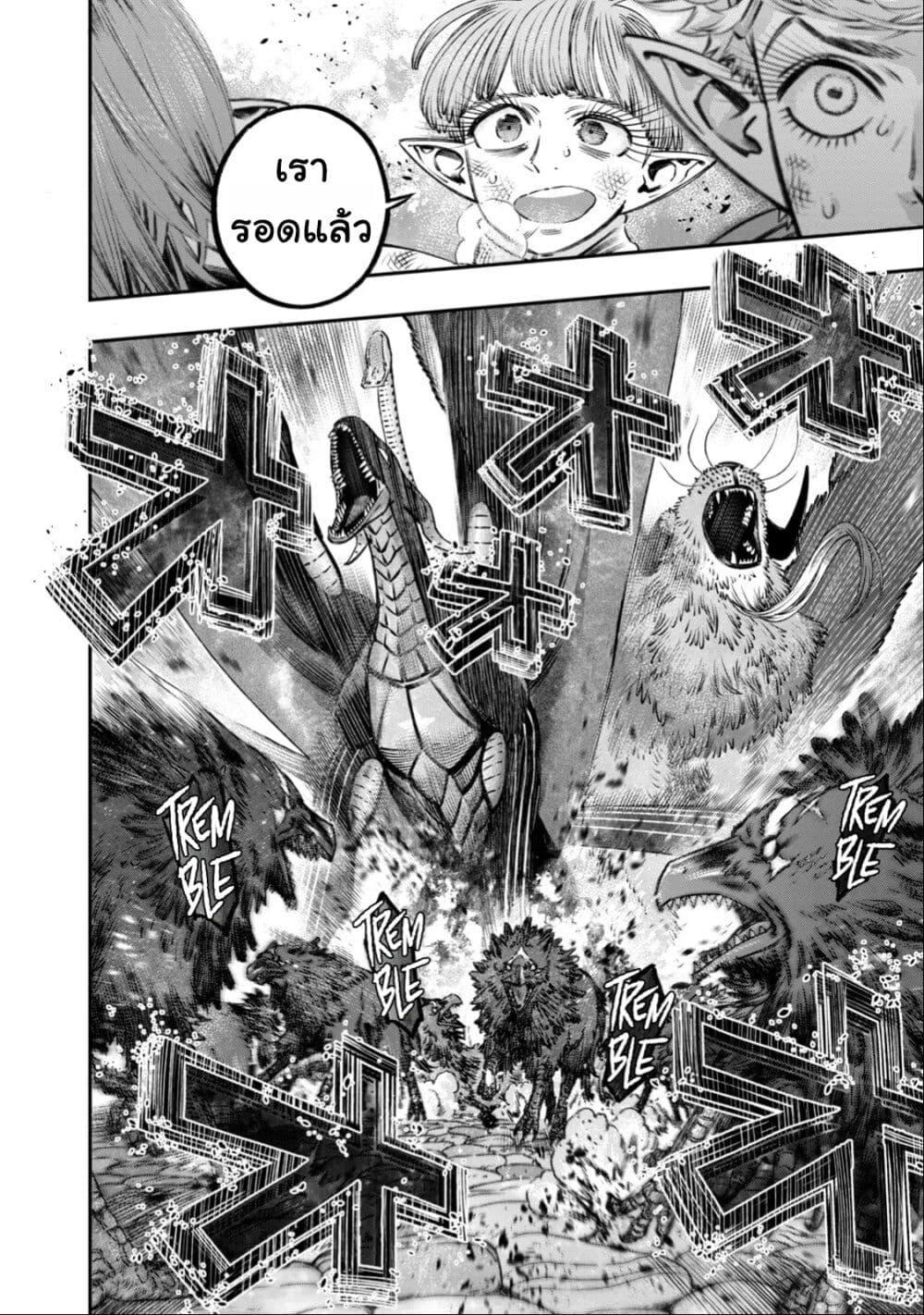 Manga-lc-com อ่านมังงะ อ่านการ์ตูน ออนไลน์ ฟรี Koudo ni Hattatsu Shita Igaku wa Mahou to Kubetsu ga Tsukanai ตอนที่ 1 2 3 4 5 6 7 8 9 10 11 12 13 14 ฟรี ไม่มีโฆษณา Manga-lc - อ่าน มังงะ อ่าน การ์ตูน ออนไลน์ อ่านมังงะ ฟรี