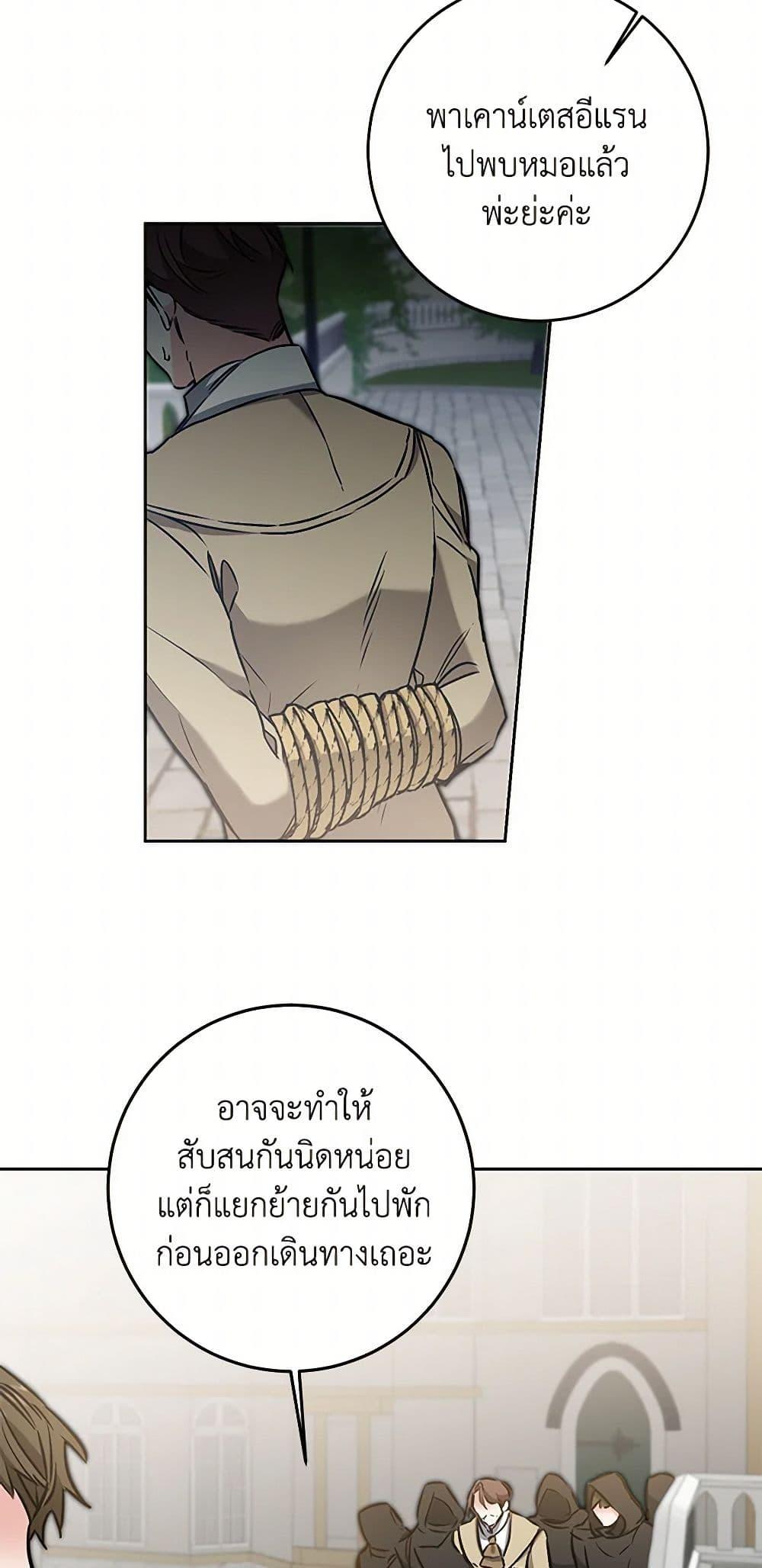 Manga-lc-com อ่านมังงะ อ่านการ์ตูน ออนไลน์ ฟรี I’ve Become the Villainous Empress of a Novel ตอนที่ 1 2 3 4 5 6 7 8 9 10 11 12 13 14 ฟรี ไม่มีโฆษณา Manga-lc - อ่าน มังงะ อ่าน การ์ตูน ออนไลน์ อ่านมังงะ ฟรี