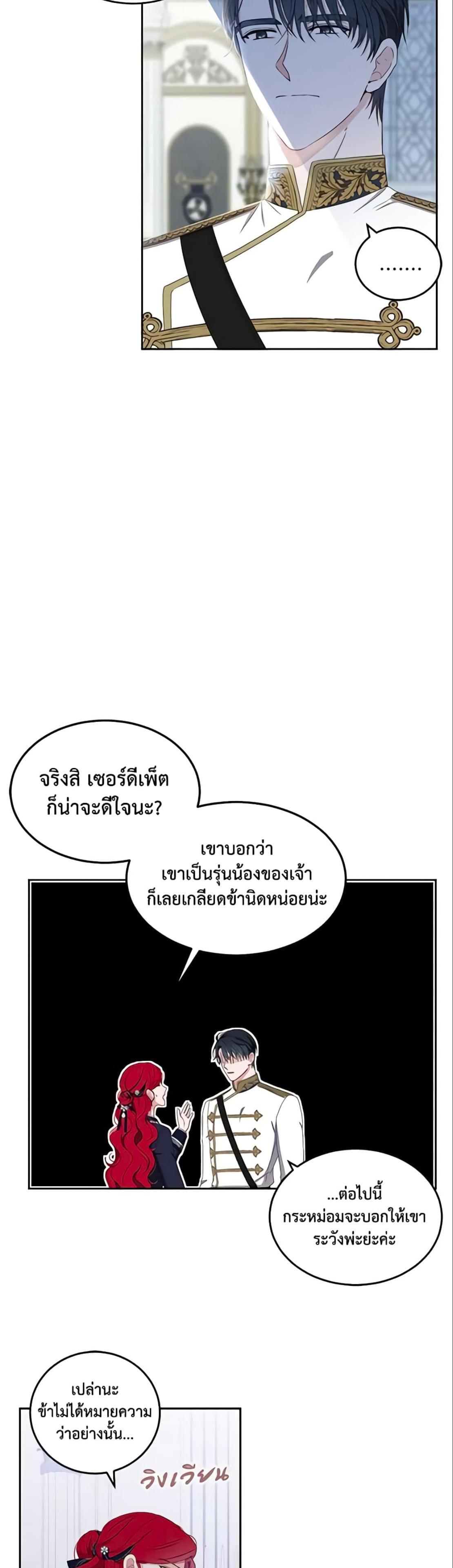 Manga-lc-com อ่านมังงะ อ่านการ์ตูน ออนไลน์ ฟรี I Fell into a Reverse Harem Game! ตอนที่ 1 2 3 4 5 6 7 8 9 10 11 12 13 14 ฟรี ไม่มีโฆษณา Manga-lc - อ่าน มังงะ อ่าน การ์ตูน ออนไลน์ อ่านมังงะ ฟรี