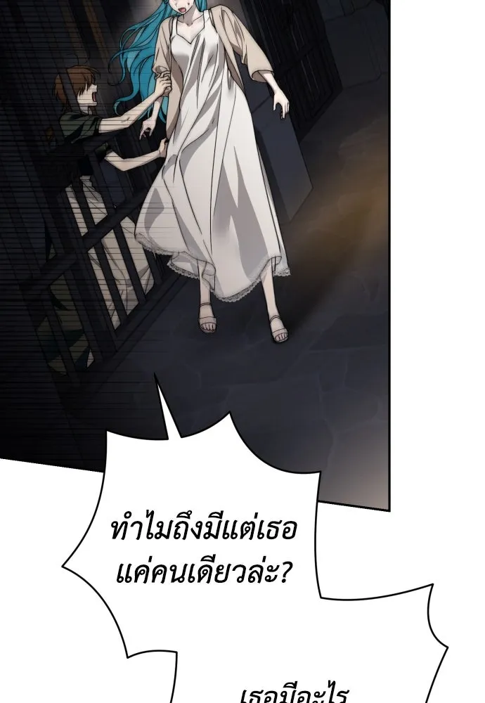 เลดี้มินต์ ตอนที่ 78 รูปที่ 41