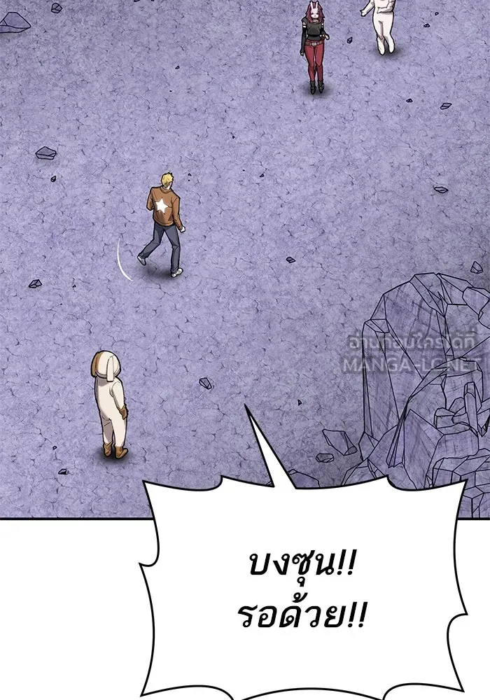 ยอดคนเลเวลทะลุ ตอนที่ 8 ดันเจี้ยนเปิด (3) รูปที่ 132