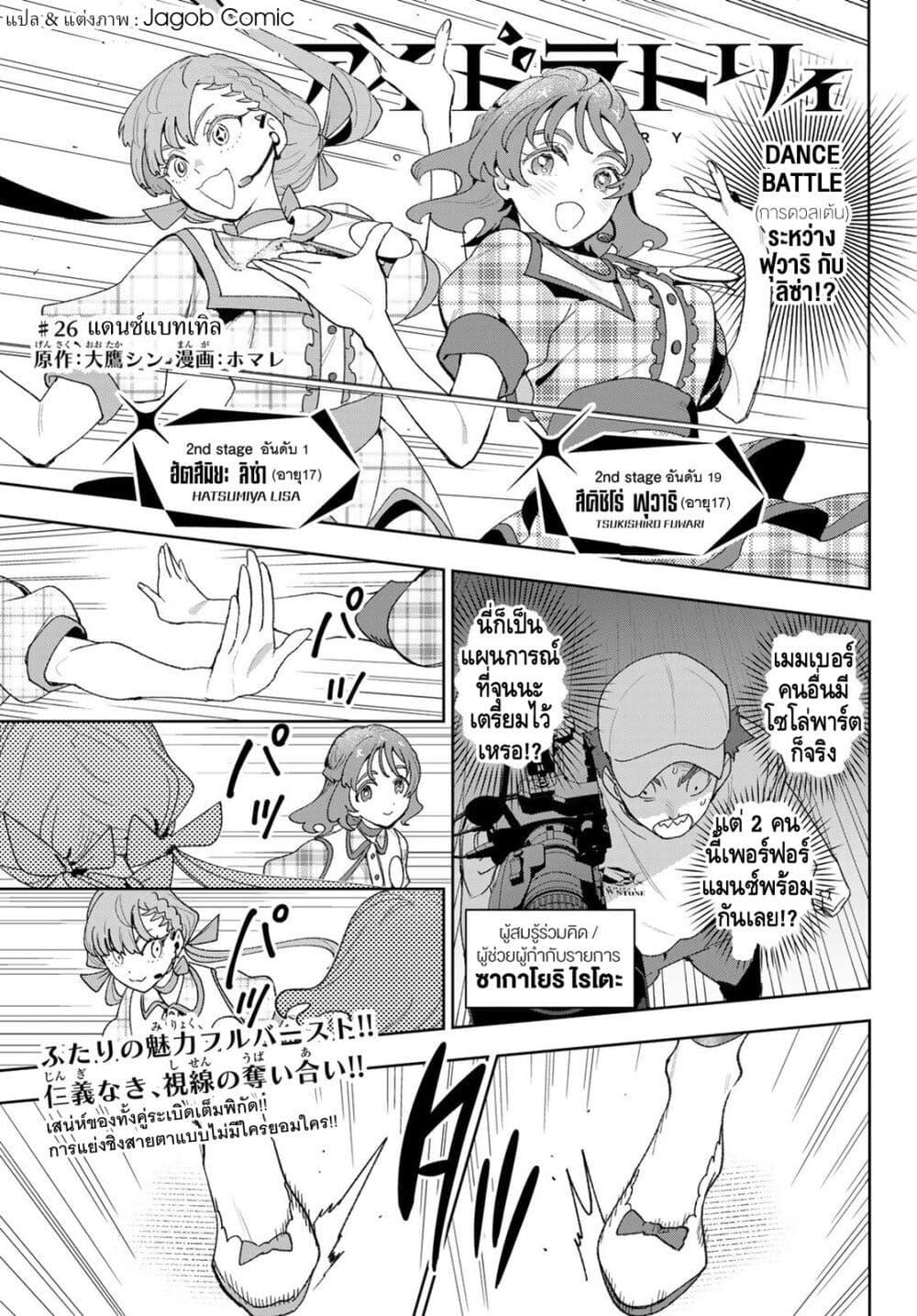 Manga-lc-com อ่านมังงะ อ่านการ์ตูน ออนไลน์ ฟรี Idolatry ตอนที่ 1 2 3 4 5 6 7 8 9 10 11 12 13 14 ฟรี ไม่มีโฆษณา Manga-lc - อ่าน มังงะ อ่าน การ์ตูน ออนไลน์ อ่านมังงะ ฟรี