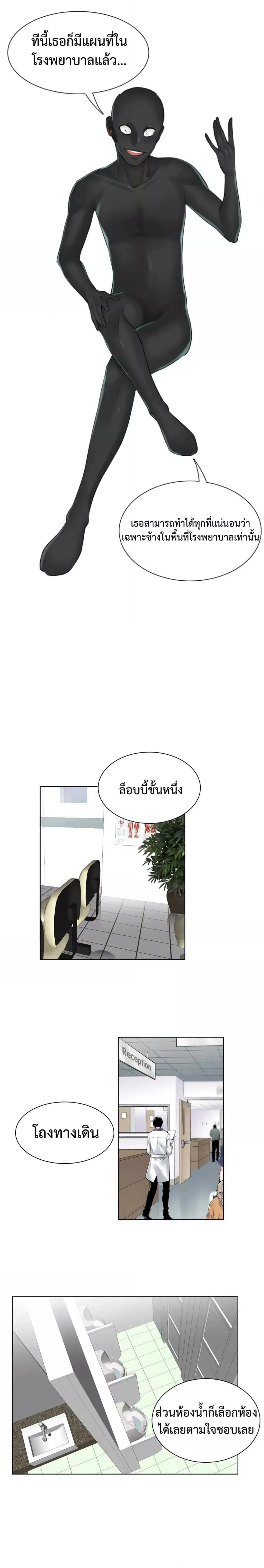 Doujin-Lc- อ่าน โดจิน มังฮวา เกาหลี ญี่ปุ่น จีน แปลไทย The Game Fatal Doctor ตอนที่ 1 2 3 4 5 6 7 8 9 10 11 12 13 14 ฟรี ไม่มีโฆษณา อ่าน โดจิน Manhwa เกาหลี ญี่ปุ่น จีน เรามีครบ คัดมาให้เน้นๆ โดจิน 18+ รับประกันความฟินโดย  Doujin Lc