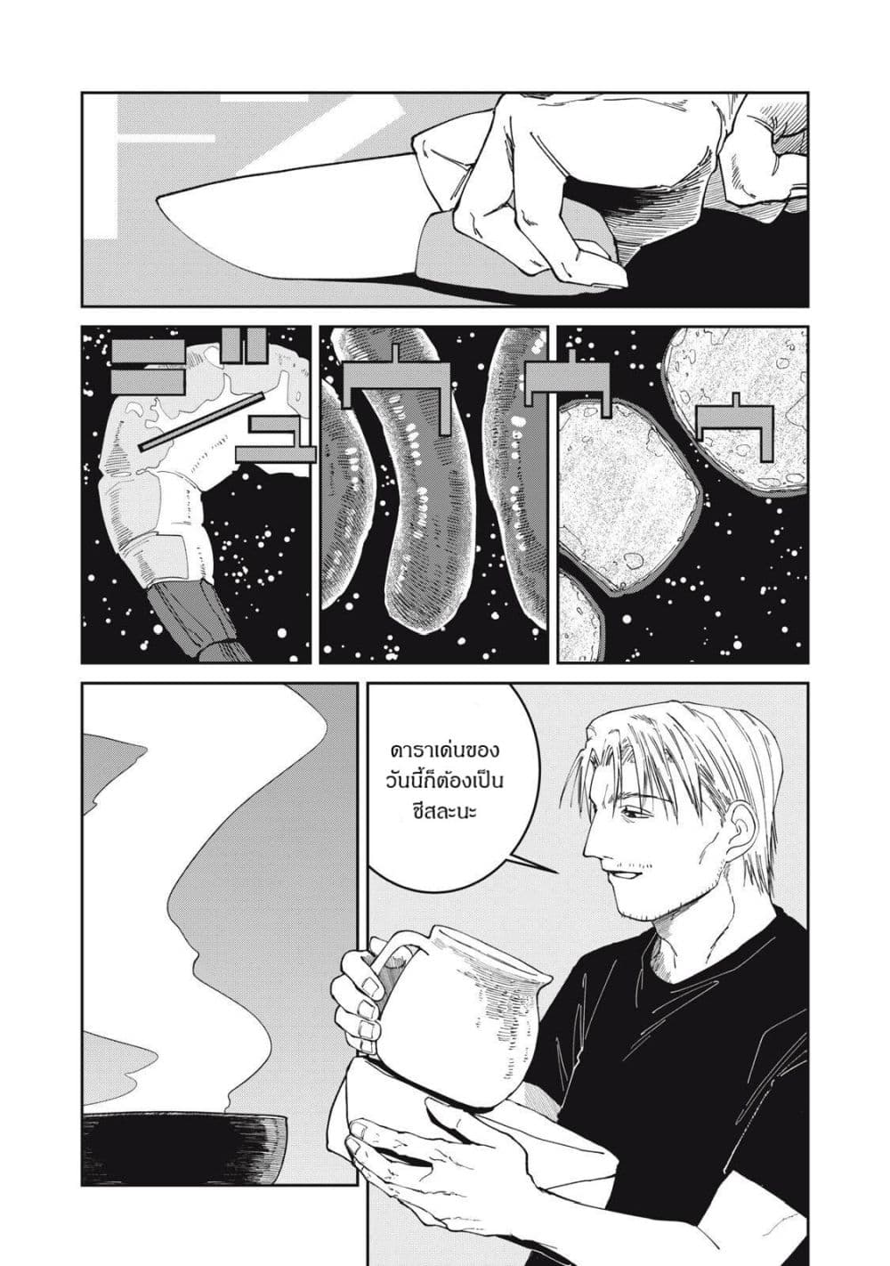 Manga-lc-com อ่านมังงะ อ่านการ์ตูน ออนไลน์ ฟรี Isekai Henkyo Meshi ตอนที่ 1 2 3 4 5 6 7 8 9 10 11 12 13 14 ฟรี ไม่มีโฆษณา Manga-lc - อ่าน มังงะ อ่าน การ์ตูน ออนไลน์ อ่านมังงะ ฟรี