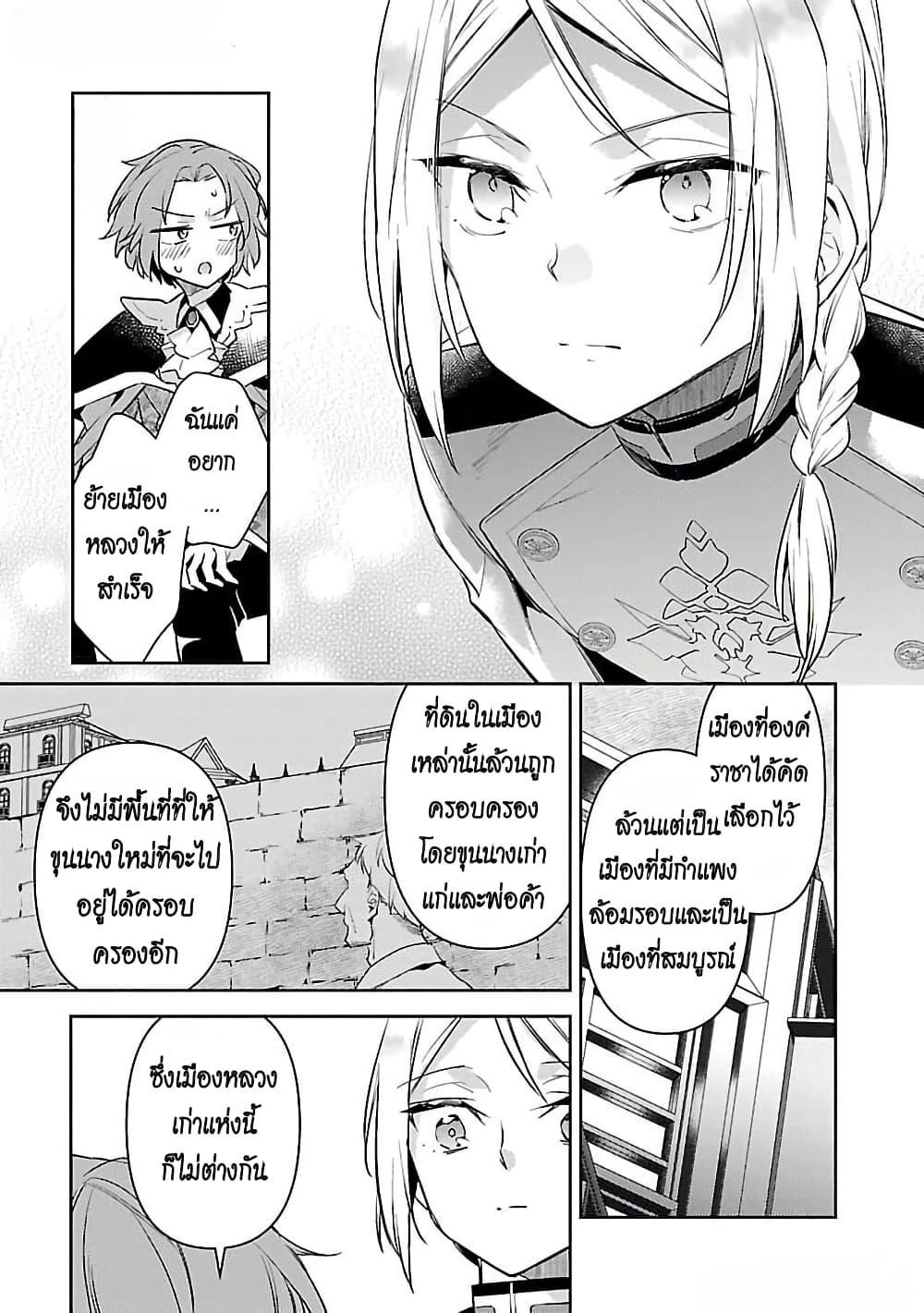 Manga-lc-com อ่านมังงะ อ่านการ์ตูน ออนไลน์ ฟรี Akuyaku Reijo No Ani Ni Tensei Shimashita ตอนที่ 1 2 3 4 5 6 7 8 9 10 11 12 13 14 ฟรี ไม่มีโฆษณา Manga-lc - อ่าน มังงะ อ่าน การ์ตูน ออนไลน์ อ่านมังงะ ฟรี