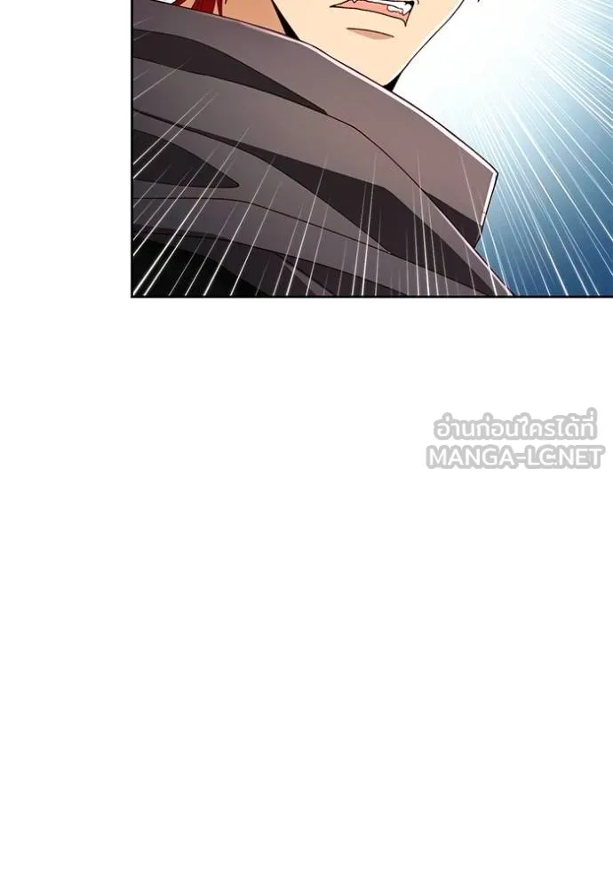 การแต่งงานครั้งใหม่ ตอนที่ 210 รูปที่ 54