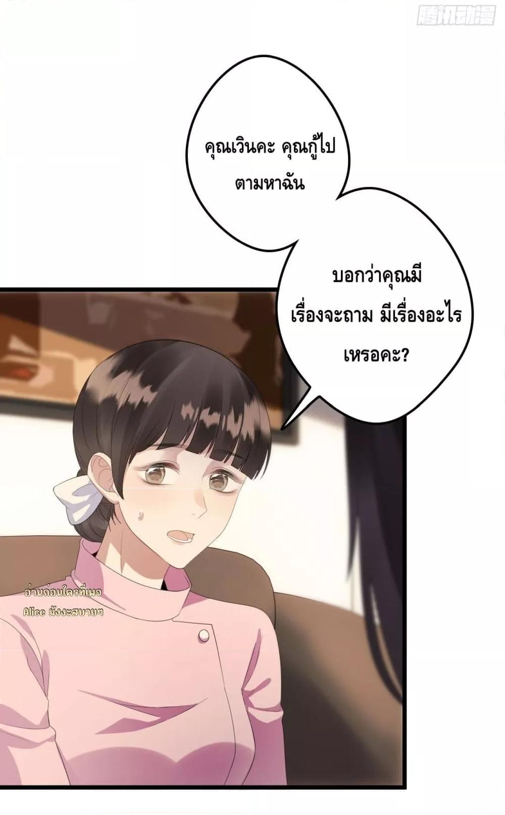 Manga-lc-com อ่านมังงะ อ่านการ์ตูน ออนไลน์ ฟรี หย่าแล้วไงแต่อ ตอนที่ 1 2 3 4 5 6 7 8 9 10 11 12 13 14 ฟรี ไม่มีโฆษณา Manga-lc - อ่าน มังงะ อ่าน การ์ตูน ออนไลน์ อ่านมังงะ ฟรี