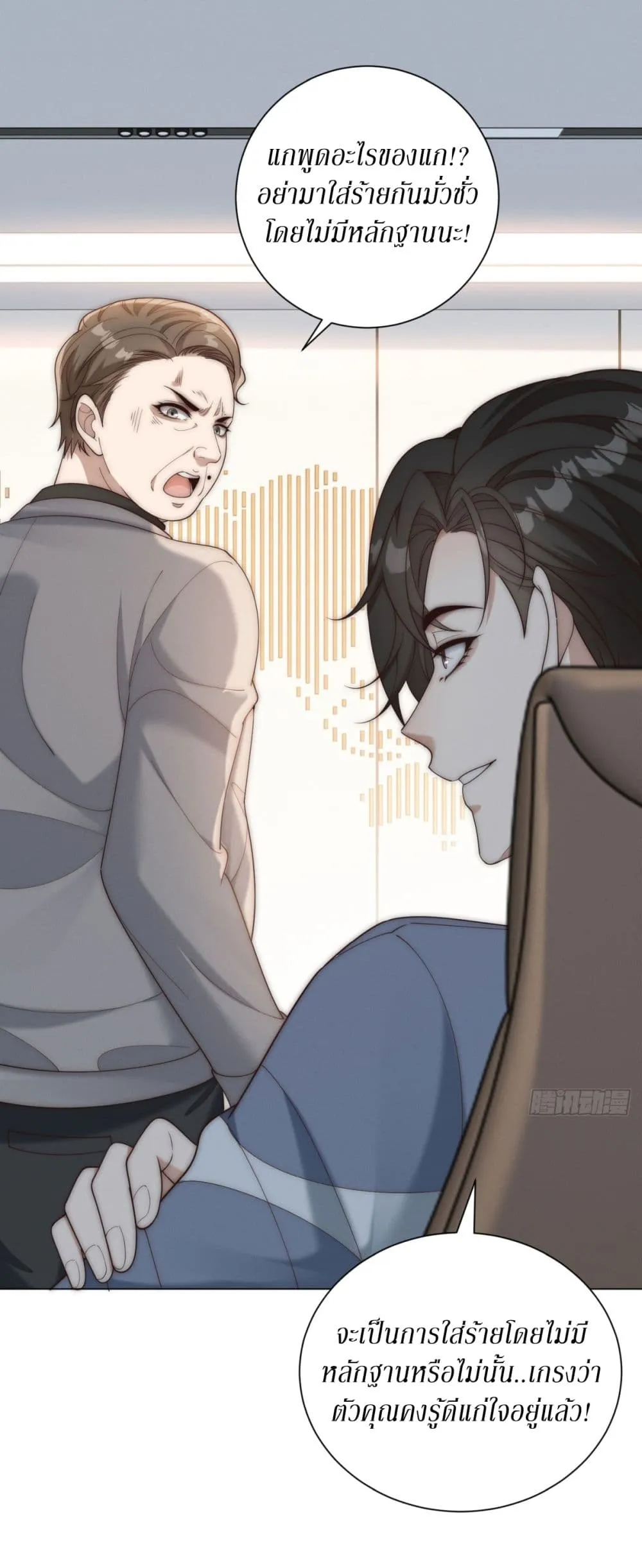 Manga-lc-com อ่านมังงะ อ่านการ์ตูน ออนไลน์ ฟรี Dominating With the Price Collapse System ตอนที่ 1 2 3 4 5 6 7 8 9 10 11 12 13 14 ฟรี ไม่มีโฆษณา Manga-lc - อ่าน มังงะ อ่าน การ์ตูน ออนไลน์ อ่านมังงะ ฟรี