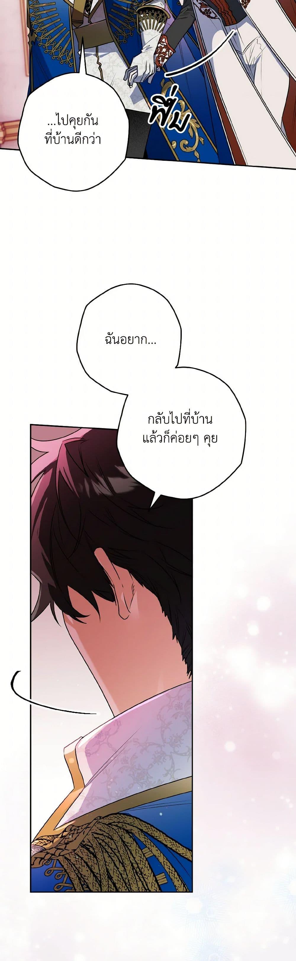 Manga-lc-com อ่านมังงะ อ่านการ์ตูน ออนไลน์ ฟรี Sigrid ตอนที่ 1 2 3 4 5 6 7 8 9 10 11 12 13 14 ฟรี ไม่มีโฆษณา Manga-lc - อ่าน มังงะ อ่าน การ์ตูน ออนไลน์ อ่านมังงะ ฟรี