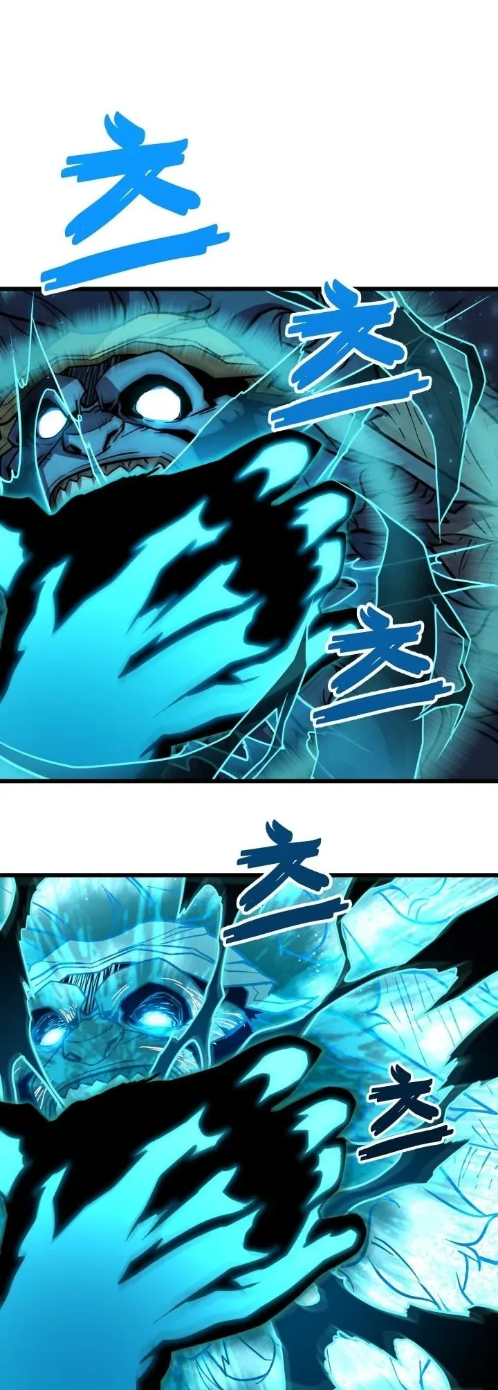 Player of a Fallen Noble Family ตอนที่ ตอนที่ 24 รูปที่ 20