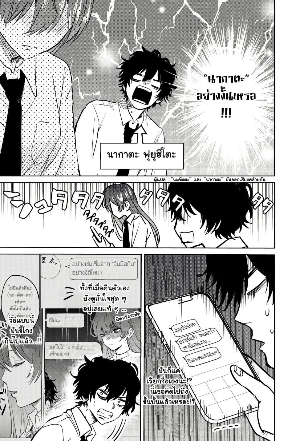 Manga-lc-com อ่านมังงะ อ่านการ์ตูน ออนไลน์ ฟรี Giving Love Advice to an Online Friend ตอนที่ 1 2 3 4 5 6 7 8 9 10 11 12 13 14 ฟรี ไม่มีโฆษณา Manga-lc - อ่าน มังงะ อ่าน การ์ตูน ออนไลน์ อ่านมังงะ ฟรี