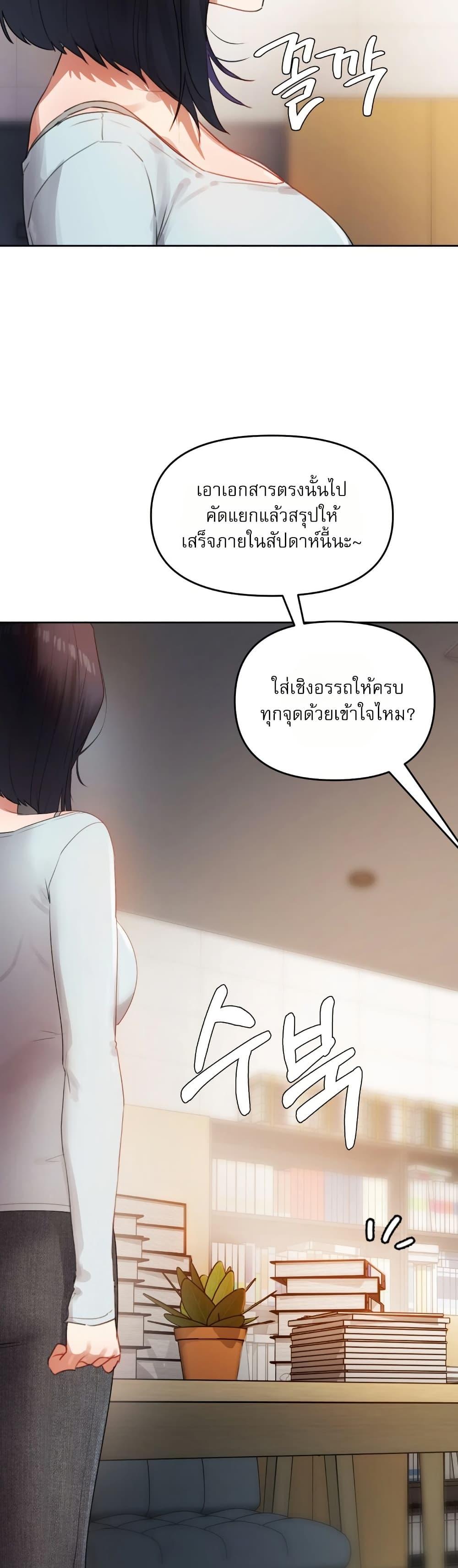 Doujin-Lc- อ่าน โดจิน มังฮวา เกาหลี ญี่ปุ่น จีน แปลไทย The Professor’s ตอนที่ 1 2 3 4 5 6 7 8 9 10 11 12 13 14 ฟรี ไม่มีโฆษณา อ่าน โดจิน Manhwa เกาหลี ญี่ปุ่น จีน เรามีครบ คัดมาให้เน้นๆ โดจิน 18+ รับประกันความฟินโดย  Doujin Lc