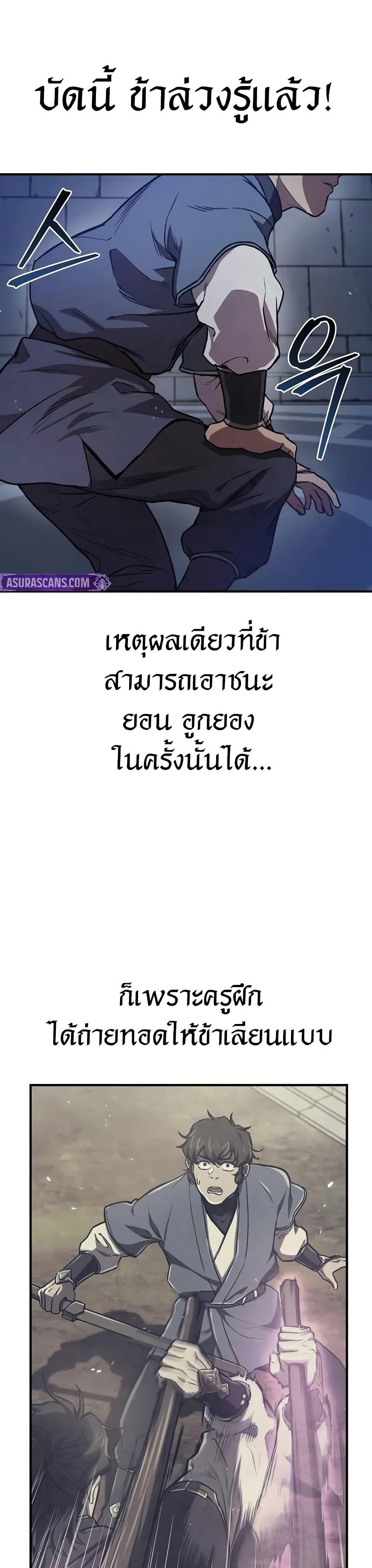 Manga-lc-com อ่านมังงะ อ่านการ์ตูน ออนไลน์ ฟรี The Demonic Cult Instructor Returns ตอนที่ 1 2 3 4 5 6 7 8 9 10 11 12 13 14 ฟรี ไม่มีโฆษณา Manga-lc - อ่าน มังงะ อ่าน การ์ตูน ออนไลน์ อ่านมังงะ ฟรี