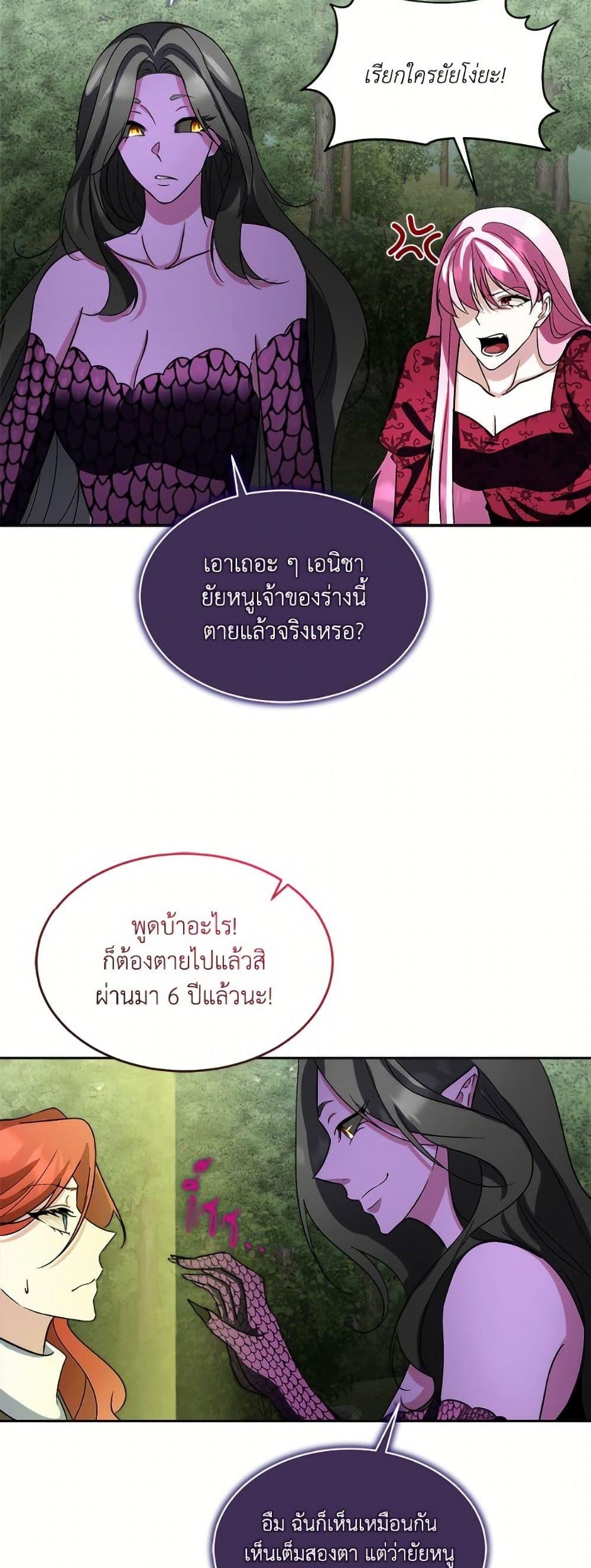 Manga-lc-com อ่านมังงะ อ่านการ์ตูน ออนไลน์ ฟรี Fostering the Male Lead ตอนที่ 1 2 3 4 5 6 7 8 9 10 11 12 13 14 ฟรี ไม่มีโฆษณา Manga-lc - อ่าน มังงะ อ่าน การ์ตูน ออนไลน์ อ่านมังงะ ฟรี