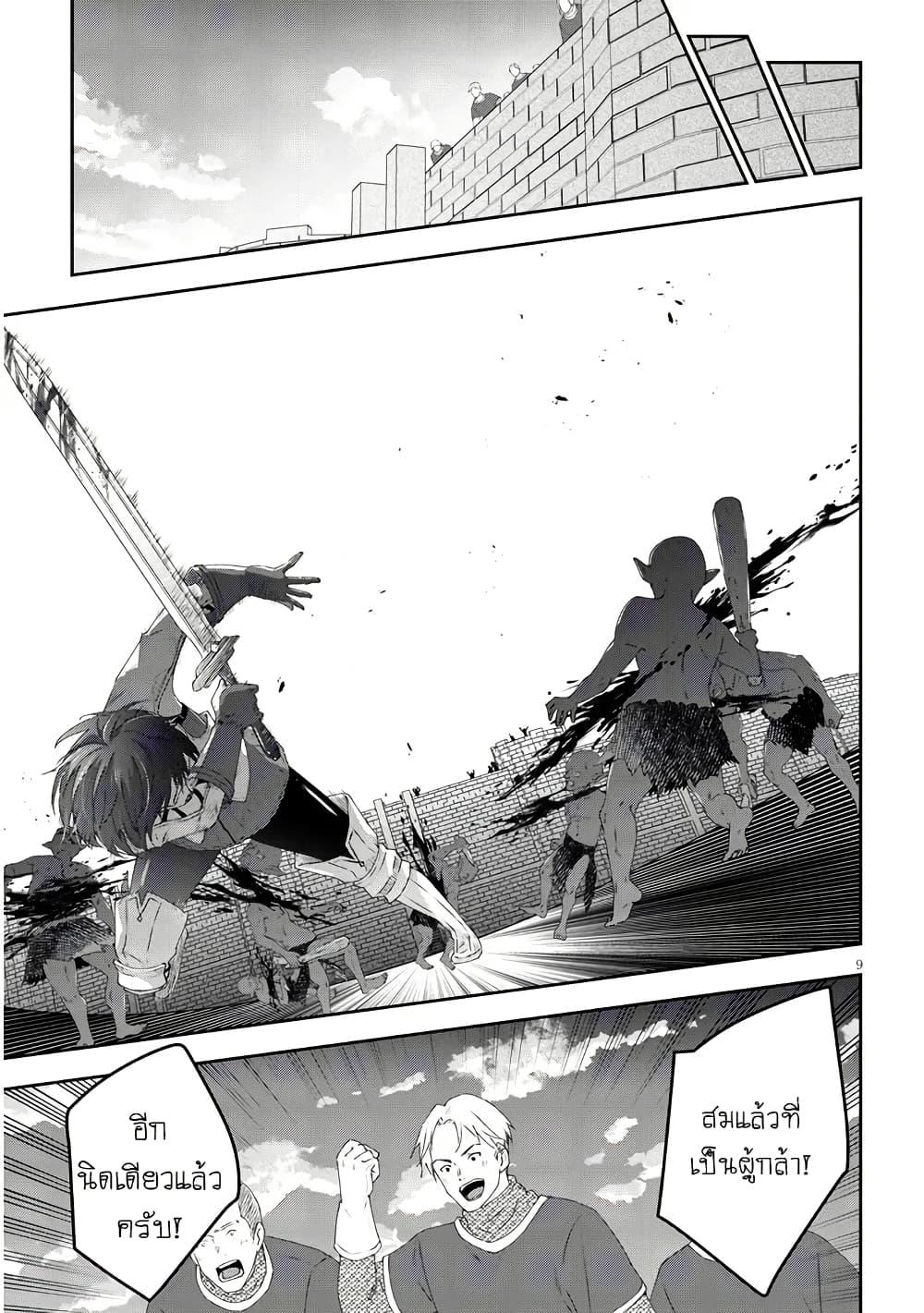 Manga-lc-com อ่านมังงะ อ่านการ์ตูน ออนไลน์ ฟรี Maou ni Natta node, Dungeon Tsukutte Jingai Musume to Honobono suru ตอนที่ 1 2 3 4 5 6 7 8 9 10 11 12 13 14 ฟรี ไม่มีโฆษณา Manga-lc - อ่าน มังงะ อ่าน การ์ตูน ออนไลน์ อ่านมังงะ ฟรี