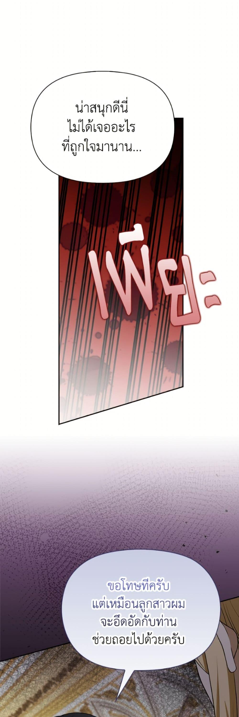 Manga-lc-com อ่านมังงะ อ่านการ์ตูน ออนไลน์ ฟรี The Gangster Baby of the Duke’s Family ตอนที่ 1 2 3 4 5 6 7 8 9 10 11 12 13 14 ฟรี ไม่มีโฆษณา Manga-lc - อ่าน มังงะ อ่าน การ์ตูน ออนไลน์ อ่านมังงะ ฟรี