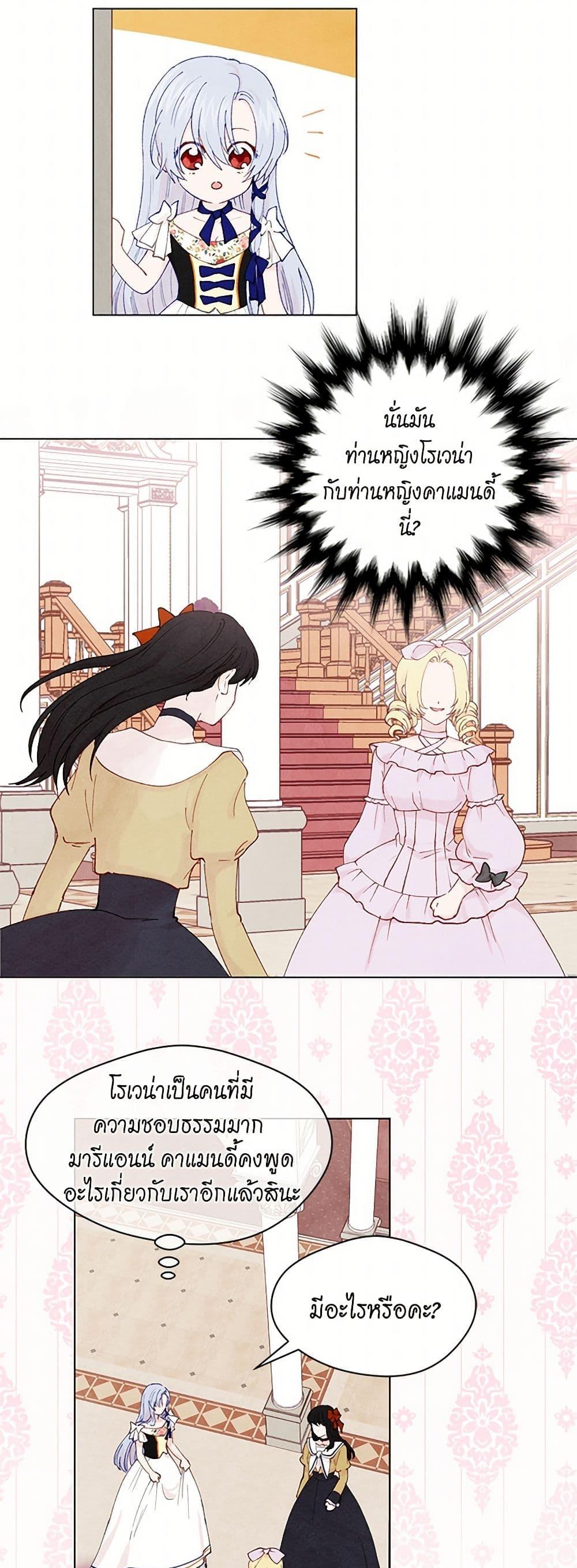 Manga-lc-com อ่านมังงะ อ่านการ์ตูน ออนไลน์ ฟรี Iris – The Lady and Her Smartphone ตอนที่ 1 2 3 4 5 6 7 8 9 10 11 12 13 14 ฟรี ไม่มีโฆษณา Manga-lc - อ่าน มังงะ อ่าน การ์ตูน ออนไลน์ อ่านมังงะ ฟรี