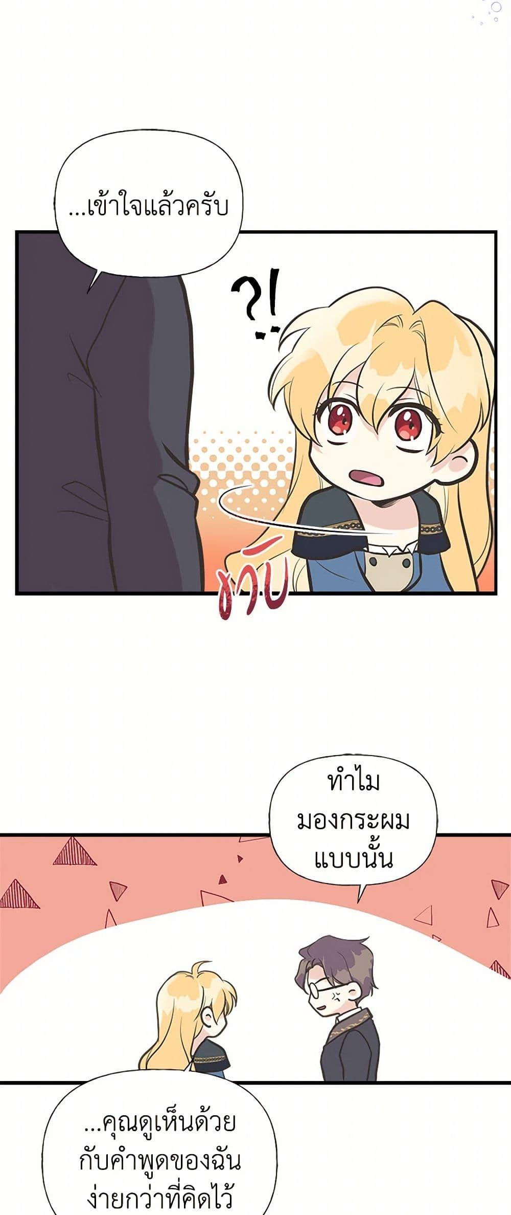 Manga-lc-com อ่านมังงะ อ่านการ์ตูน ออนไลน์ ฟรี My Sister Picked up the Male Lead ตอนที่ 1 2 3 4 5 6 7 8 9 10 11 12 13 14 ฟรี ไม่มีโฆษณา Manga-lc - อ่าน มังงะ อ่าน การ์ตูน ออนไลน์ อ่านมังงะ ฟรี