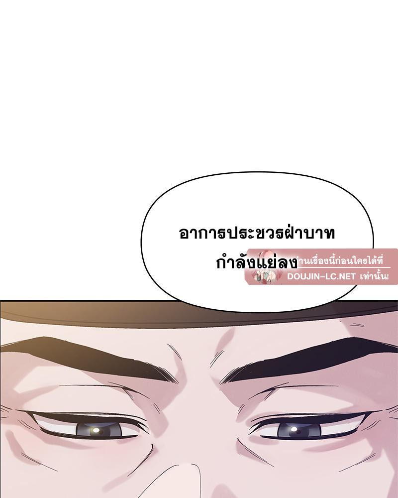 Doujin-Lc- อ่าน โดจิน มังฮวา เกาหลี ญี่ปุ่น จีน แปลไทย ดวงร้าย-ชะตารัก ตอนที่ 1 2 3 4 5 6 7 8 9 10 11 12 13 14 ฟรี ไม่มีโฆษณา อ่าน โดจิน Manhwa เกาหลี ญี่ปุ่น จีน เรามีครบ คัดมาให้เน้นๆ โดจิน 18+ รับประกันความฟินโดย  Doujin Lc