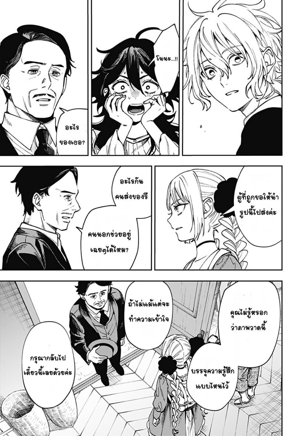 Doujin-Lc- อ่าน โดจิน มังฮวา เกาหลี ญี่ปุ่น จีน แปลไทย WITCHRIV ตอนที่ 1 2 3 4 5 6 7 8 9 10 11 12 13 14 ฟรี ไม่มีโฆษณา อ่าน โดจิน Manhwa เกาหลี ญี่ปุ่น จีน เรามีครบ คัดมาให้เน้นๆ โดจิน 18+ รับประกันความฟินโดย  Doujin Lc