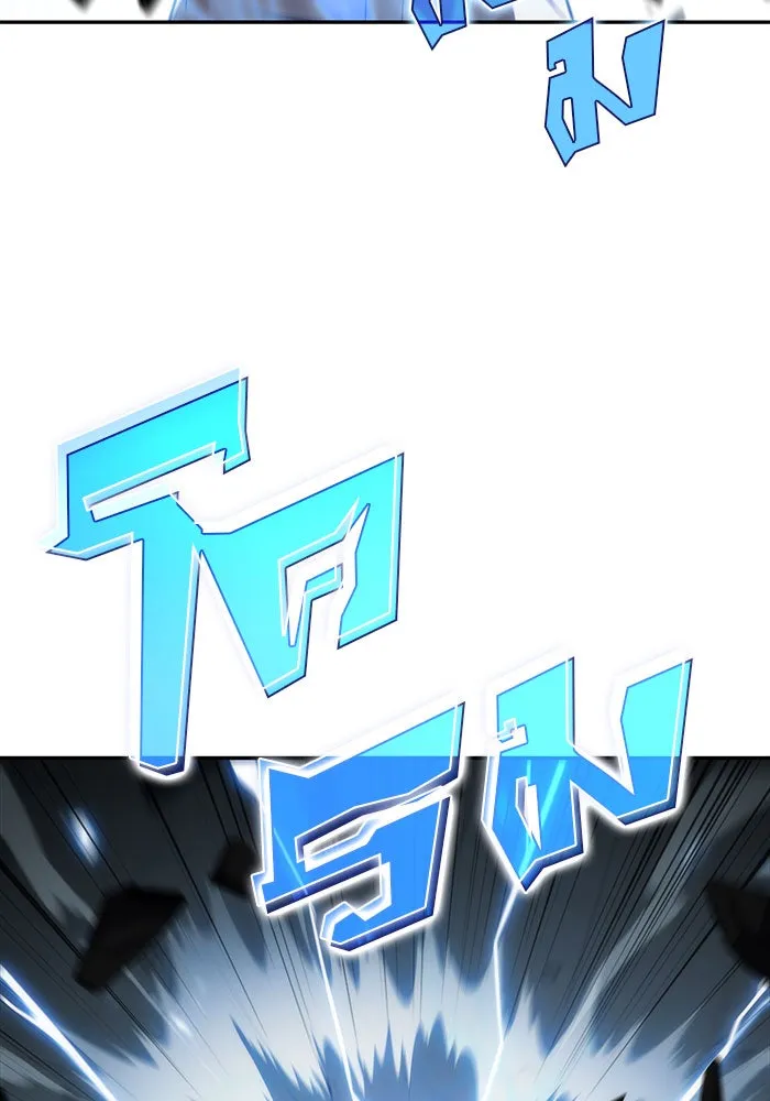 ผู้เล่นหน้าใหม่เลเวลแมกซ์ ตอนที่ 20 ชอนยูซอง ดาบศักดิ์สิทธิ์ (2) รูปที่ 34