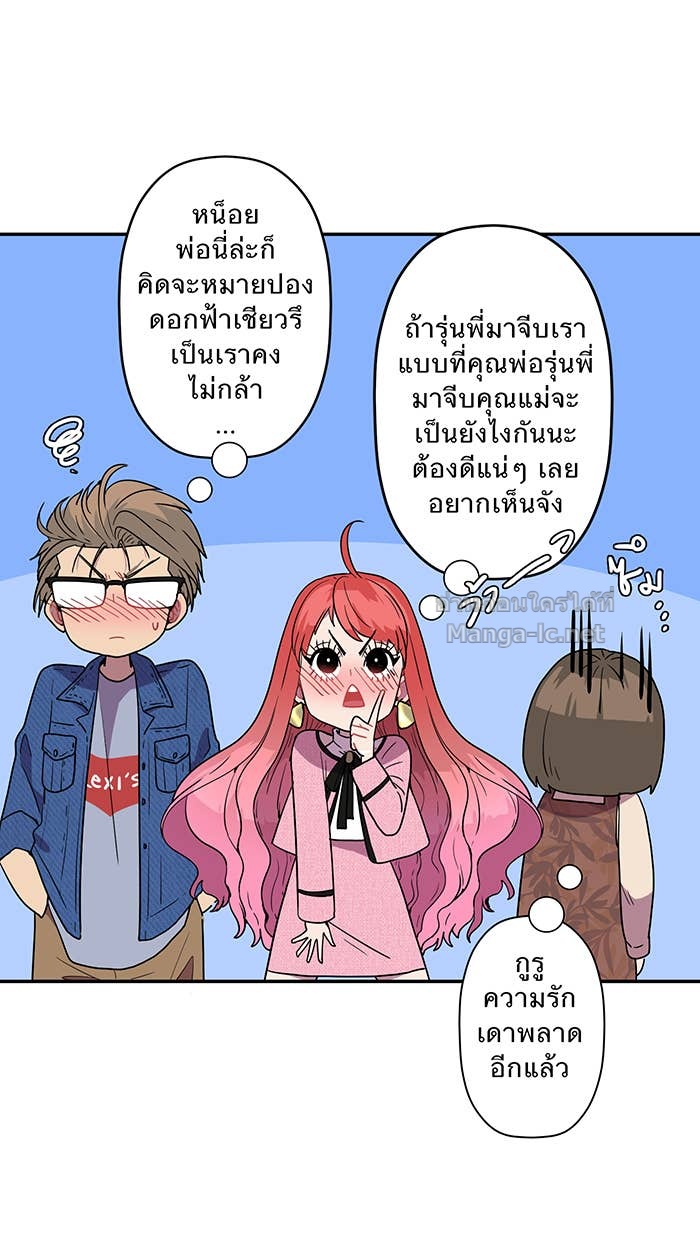 Doujin-Lc- อ่าน โดจิน มังฮวา เกาหลี ญี่ปุ่น จีน แปลไทย Take My Money รักนี้...มีเปย์ ตอนที่ 1 2 3 4 5 6 7 8 9 10 11 12 13 14 ฟรี ไม่มีโฆษณา อ่าน โดจิน Manhwa เกาหลี ญี่ปุ่น จีน เรามีครบ คัดมาให้เน้นๆ โดจิน 18+ รับประกันความฟินโดย Doujin Lc