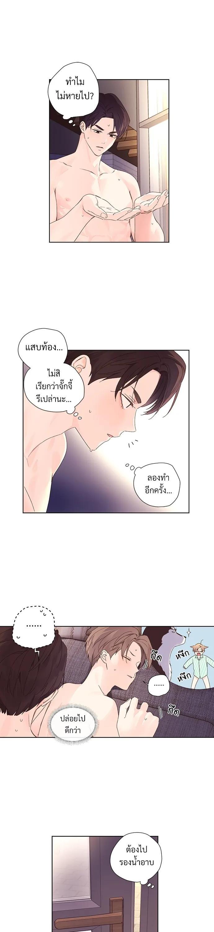 Manga-lc-com อ่านมังงะ อ่านการ์ตูน ออนไลน์ ฟรี 4 Week Lovers ตอนที่ 1 2 3 4 5 6 7 8 9 10 11 12 13 14 ฟรี ไม่มีโฆษณา Manga-lc - อ่าน มังงะ อ่าน การ์ตูน ออนไลน์ อ่านมังงะ ฟรี
