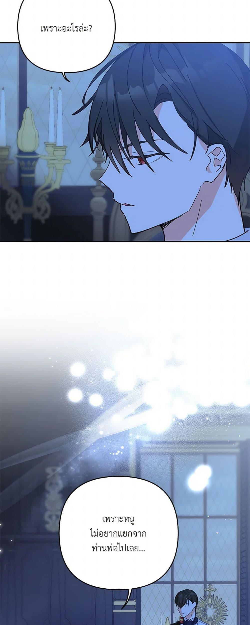 Manga-lc-com อ่านมังงะ อ่านการ์ตูน ออนไลน์ ฟรี Our Little Empress ตอนที่ 1 2 3 4 5 6 7 8 9 10 11 12 13 14 ฟรี ไม่มีโฆษณา Manga-lc - อ่าน มังงะ อ่าน การ์ตูน ออนไลน์ อ่านมังงะ ฟรี