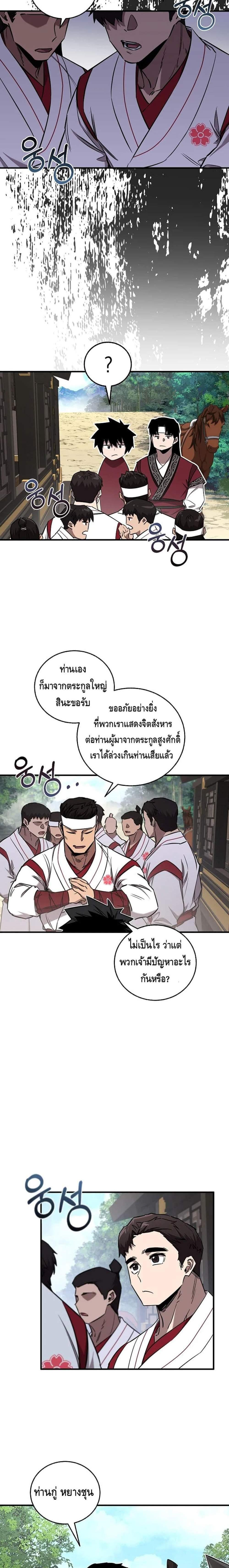 Manga-lc-com อ่านมังงะ อ่านการ์ตูน ออนไลน์ ฟรี Childhood Friend of the Zenith ตอนที่ 1 2 3 4 5 6 7 8 9 10 11 12 13 14 ฟรี ไม่มีโฆษณา Manga-lc - อ่าน มังงะ อ่าน การ์ตูน ออนไลน์ อ่านมังงะ ฟรี