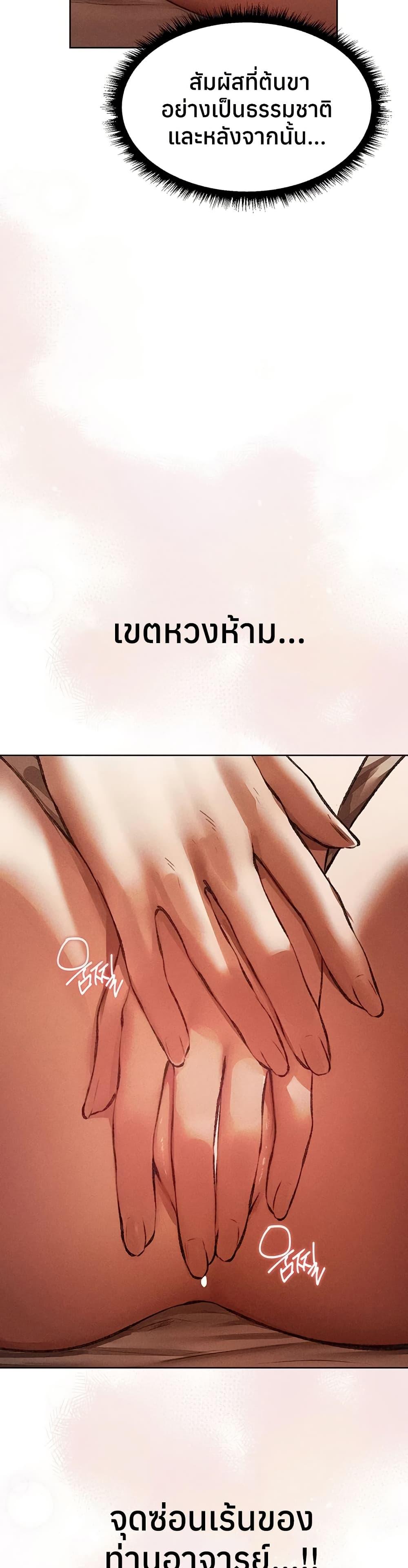Doujin-Lc- อ่าน โดจิน มังฮวา เกาหลี ญี่ปุ่น จีน แปลไทย MILF Hunting ตอนที่ 1 2 3 4 5 6 7 8 9 10 11 12 13 14 ฟรี ไม่มีโฆษณา อ่าน โดจิน Manhwa เกาหลี ญี่ปุ่น จีน เรามีครบ คัดมาให้เน้นๆ โดจิน 18+ รับประกันความฟินโดย  Doujin Lc