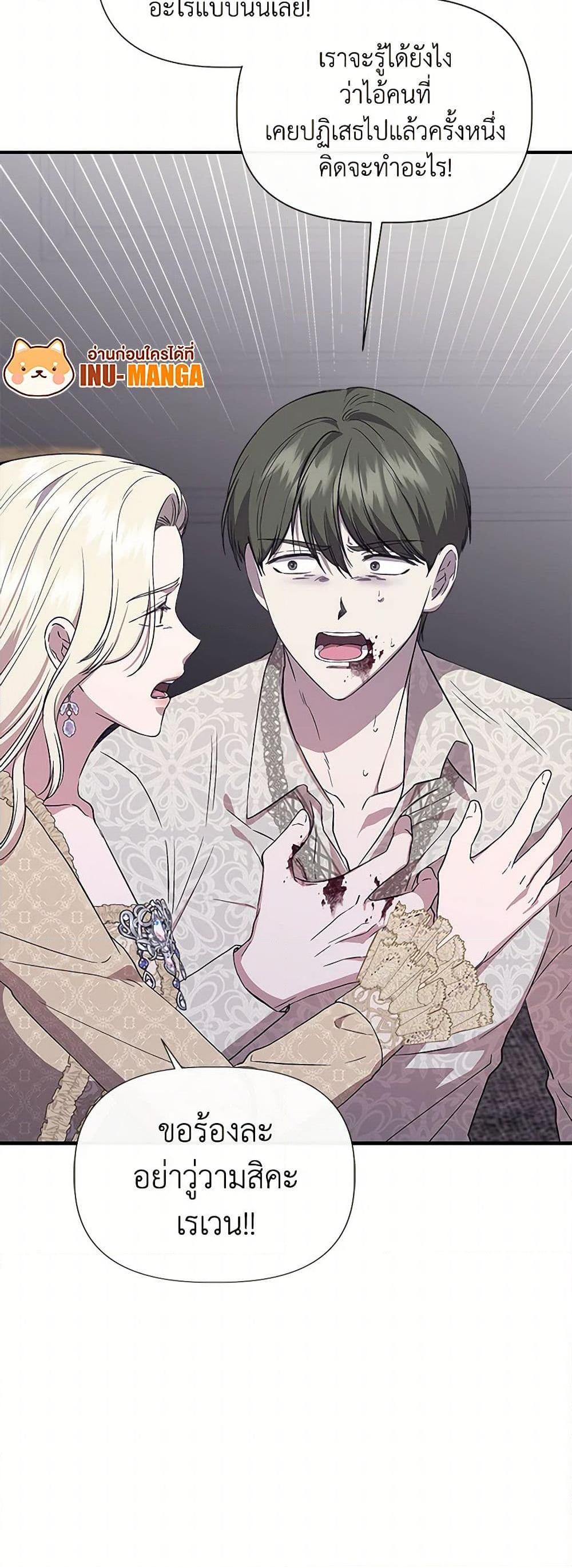 Manga-lc-com อ่านมังงะ อ่านการ์ตูน ออนไลน์ ฟรี I Wasn’t the Cinderella ตอนที่ 1 2 3 4 5 6 7 8 9 10 11 12 13 14 ฟรี ไม่มีโฆษณา Manga-lc - อ่าน มังงะ อ่าน การ์ตูน ออนไลน์ อ่านมังงะ ฟรี