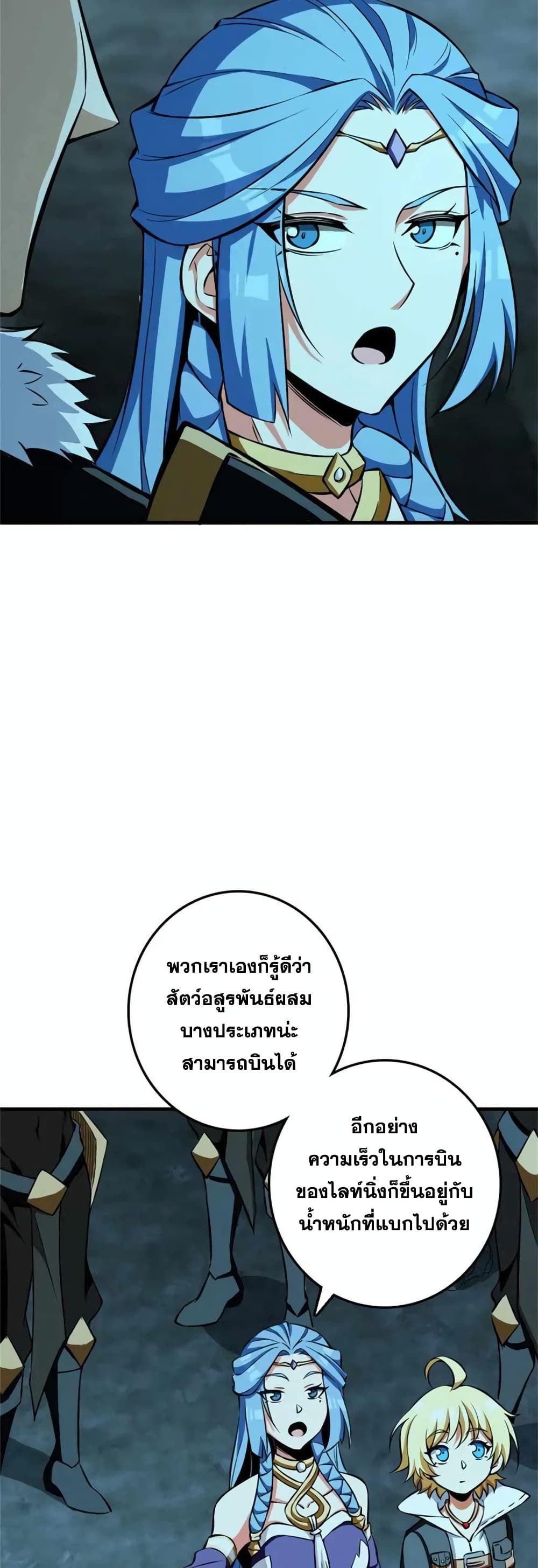 Manga-lc-com อ่านมังงะ อ่านการ์ตูน ออนไลน์ ฟรี Release That Witch ตอนที่ 1 2 3 4 5 6 7 8 9 10 11 12 13 14 ฟรี ไม่มีโฆษณา Manga-lc - อ่าน มังงะ อ่าน การ์ตูน ออนไลน์ อ่านมังงะ ฟรี