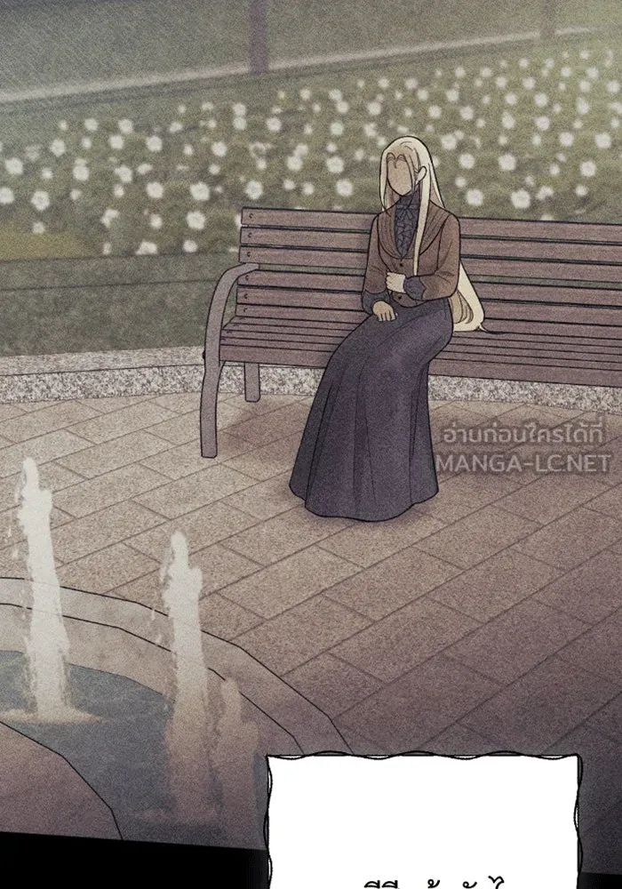 จำเลยหัวใจ ตอนที่ 32 รูปที่ 138